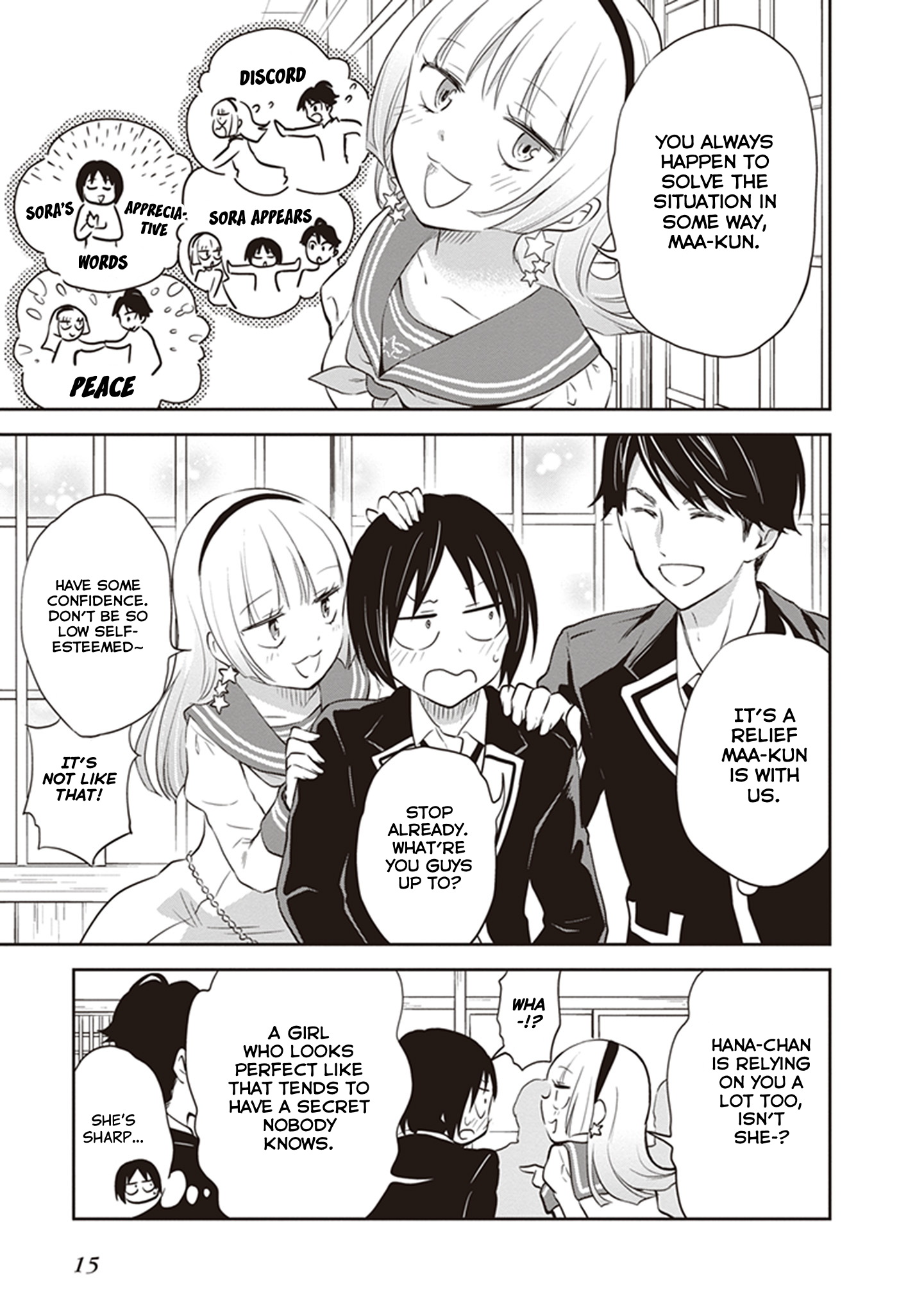 Girigiri Out Chapter 32.5 - Page 17