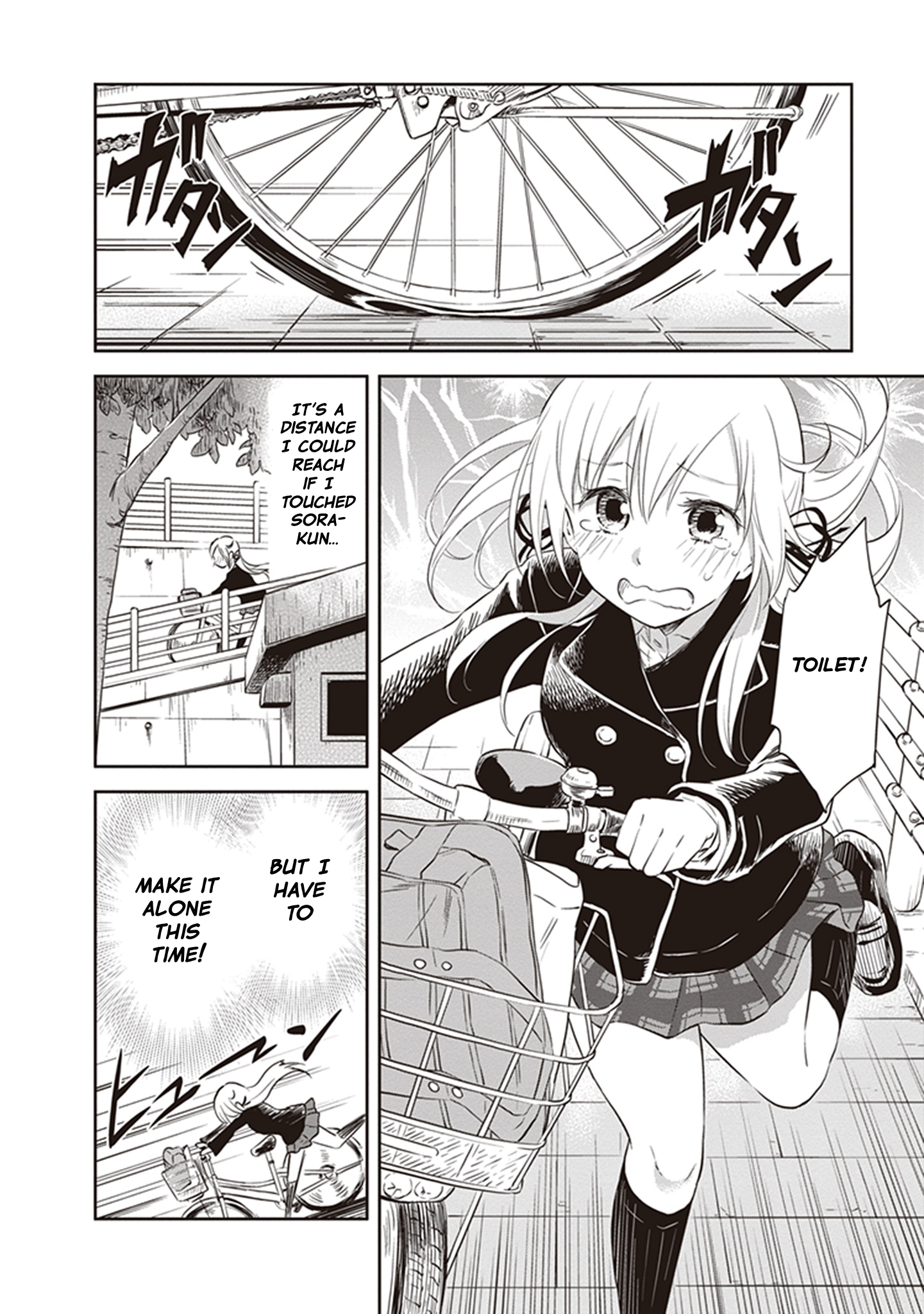 Girigiri Out Chapter 32.5 - Page 18