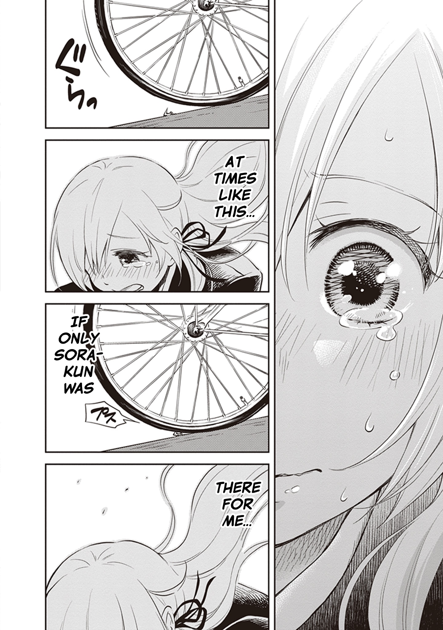 Girigiri Out Chapter 32.5 - Page 20
