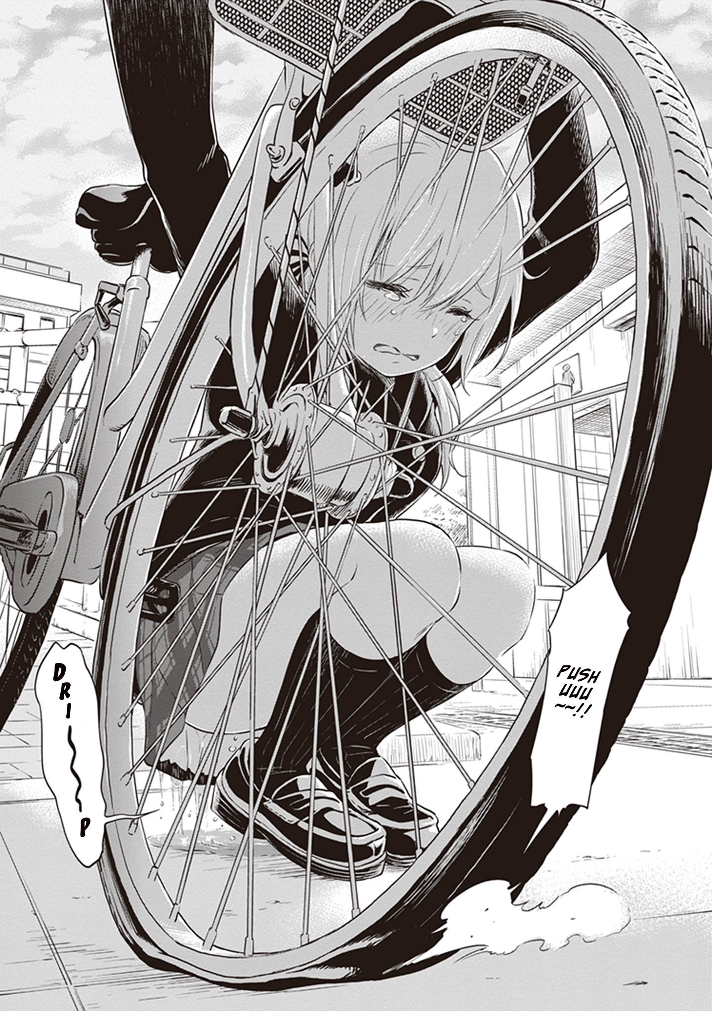 Girigiri Out Chapter 32.5 - Page 21
