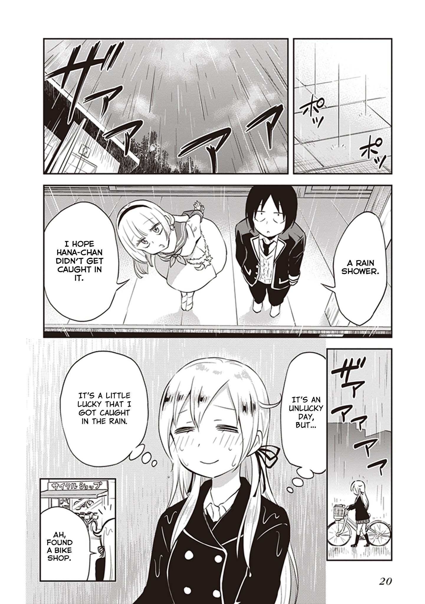 Girigiri Out Chapter 32.5 - Page 22