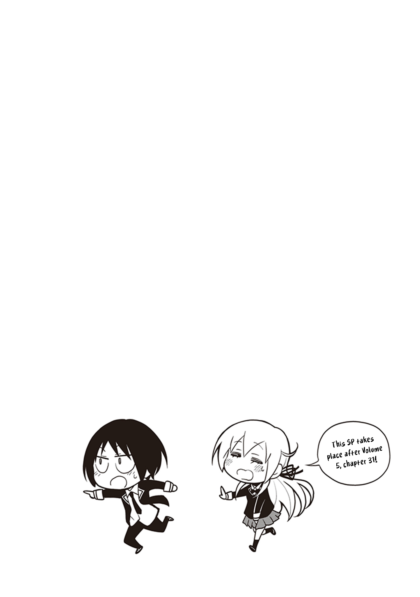Girigiri Out Chapter 32.5 - Page 6