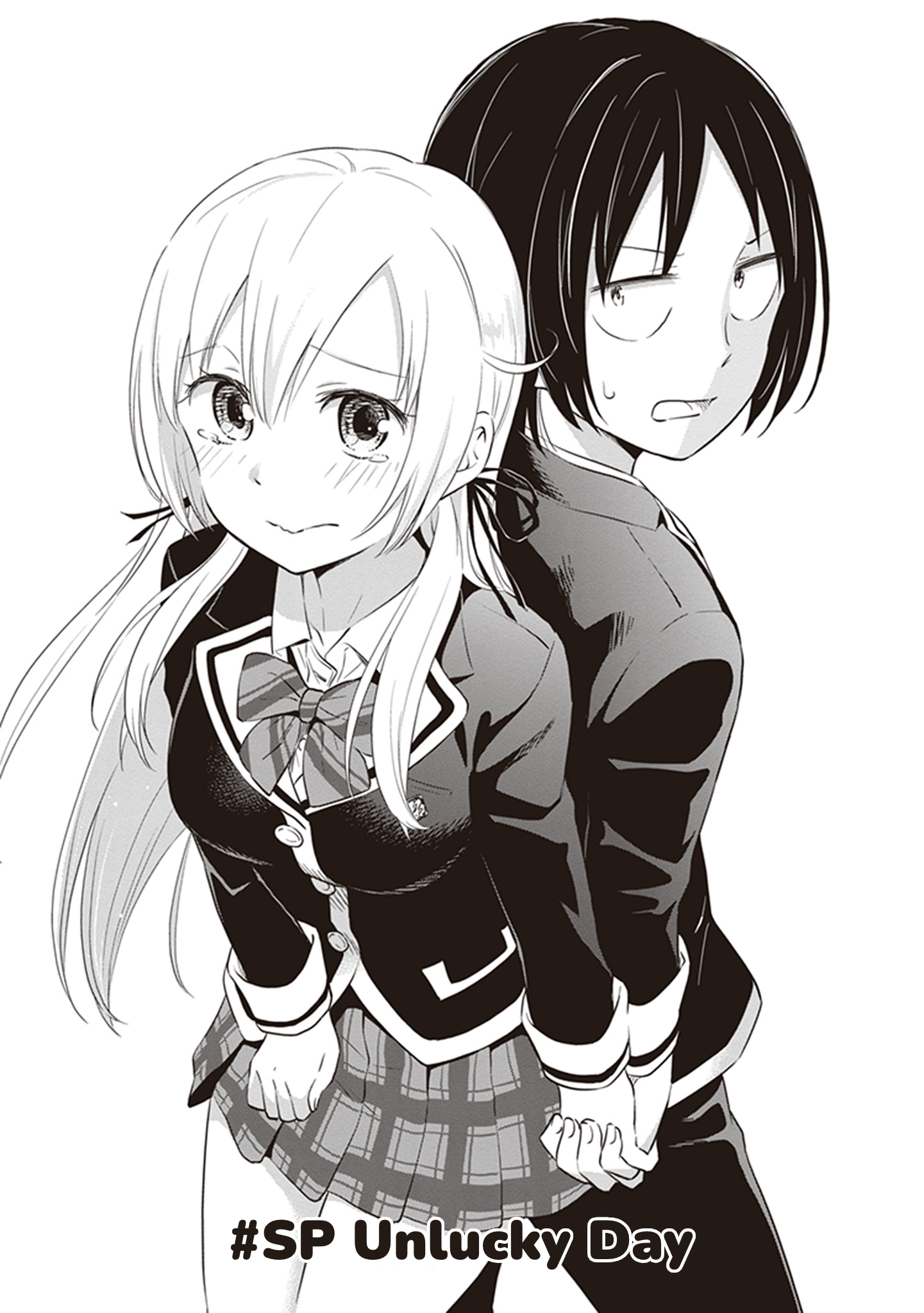 Girigiri Out Chapter 32.5 - Page 7