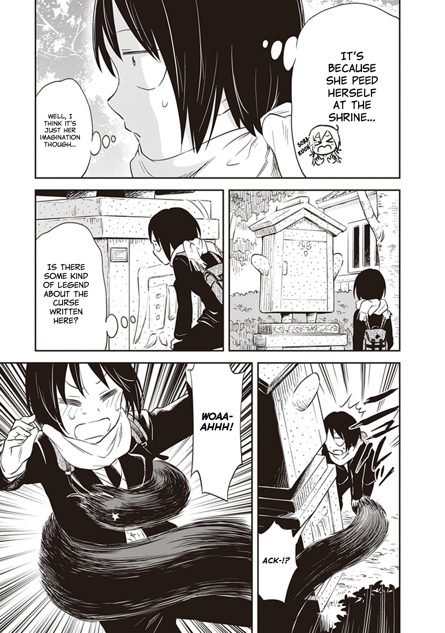 Girigiri Out Chapter 32.5 - Page 9