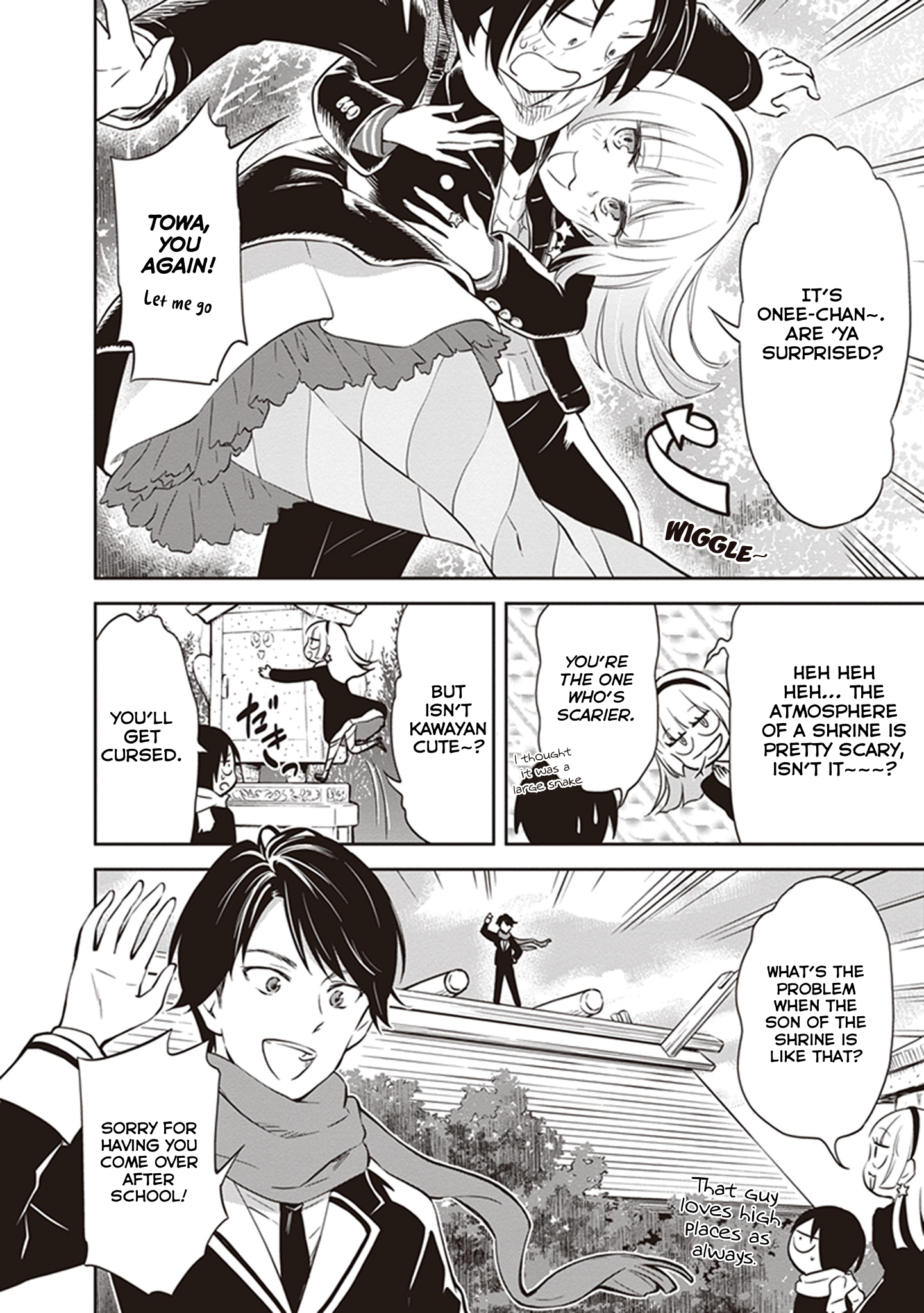 Girigiri Out Chapter 32.5 - Page 10