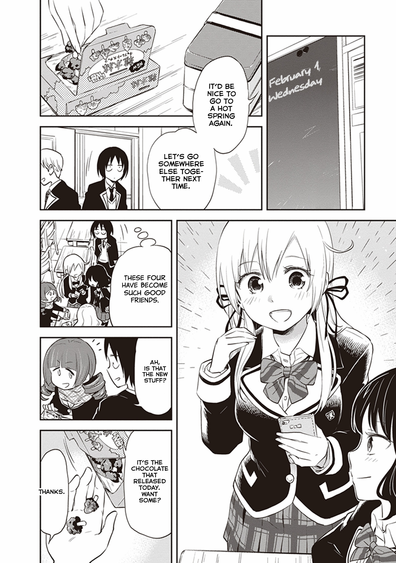 Girigiri Out Chapter 32 - Page 2