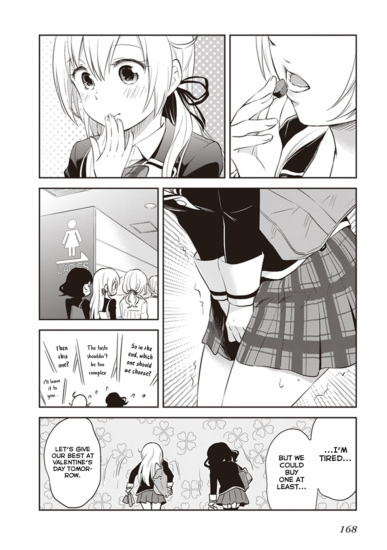 Girigiri Out Chapter 32 - Page 12