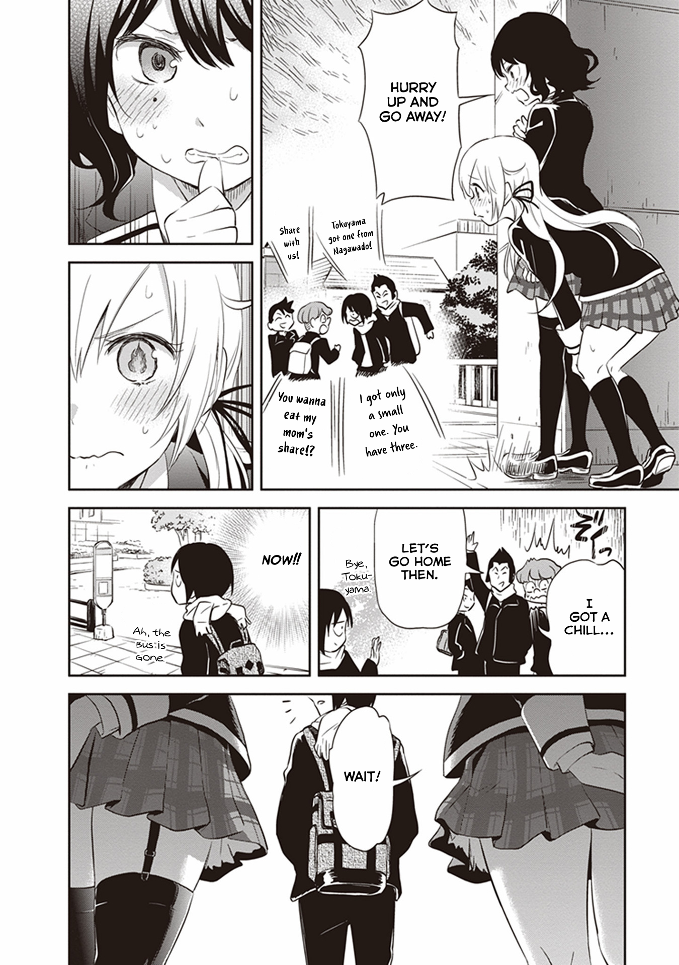 Girigiri Out Chapter 32 - Page 14