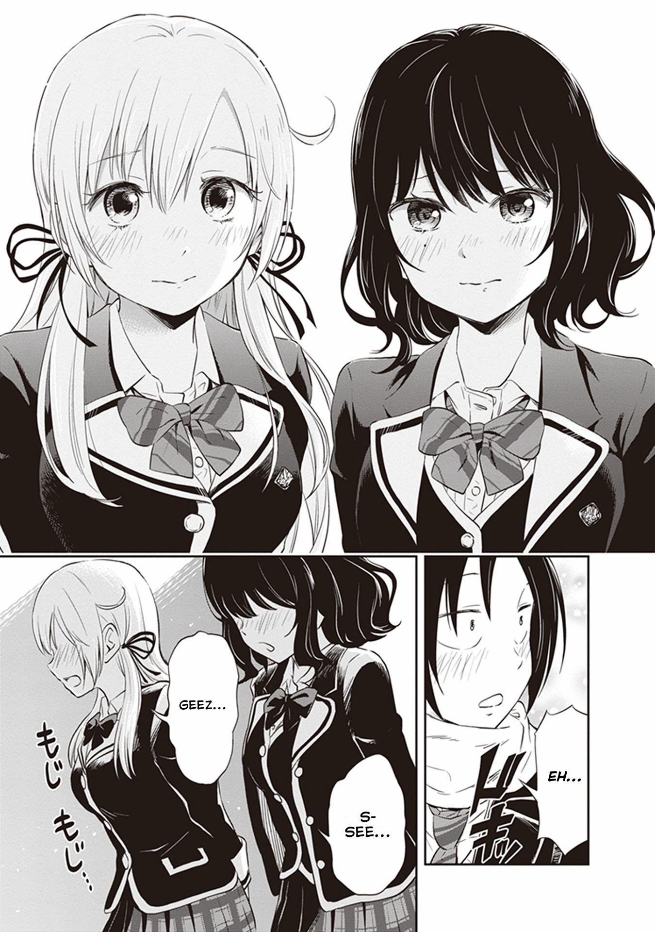 Girigiri Out Chapter 32 - Page 15