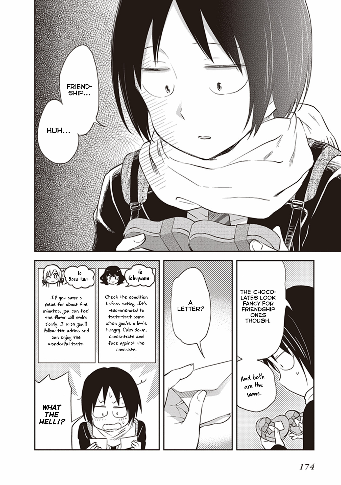 Girigiri Out Chapter 32 - Page 17