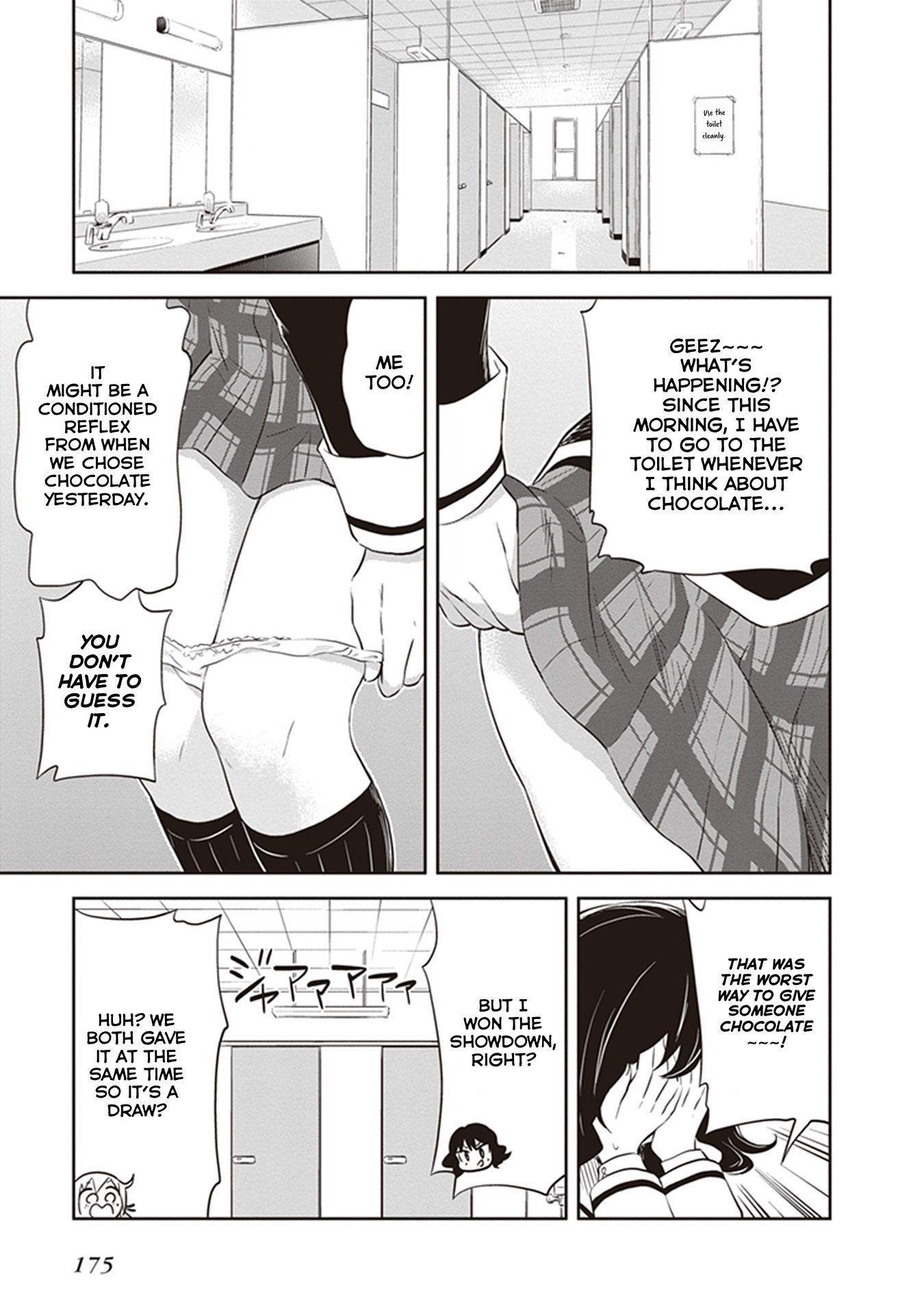 Girigiri Out Chapter 32 - Page 18