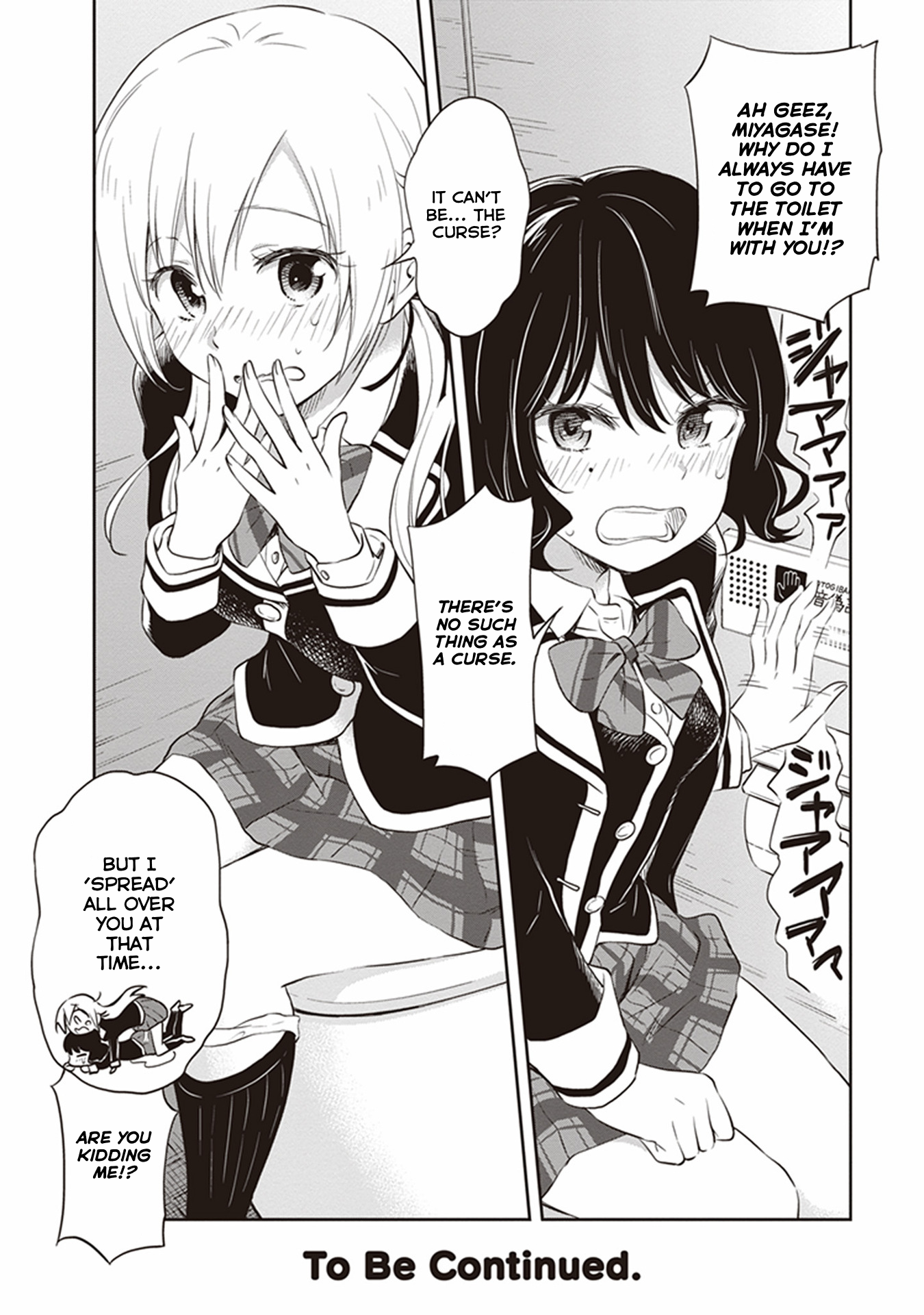 Girigiri Out Chapter 32 - Page 19