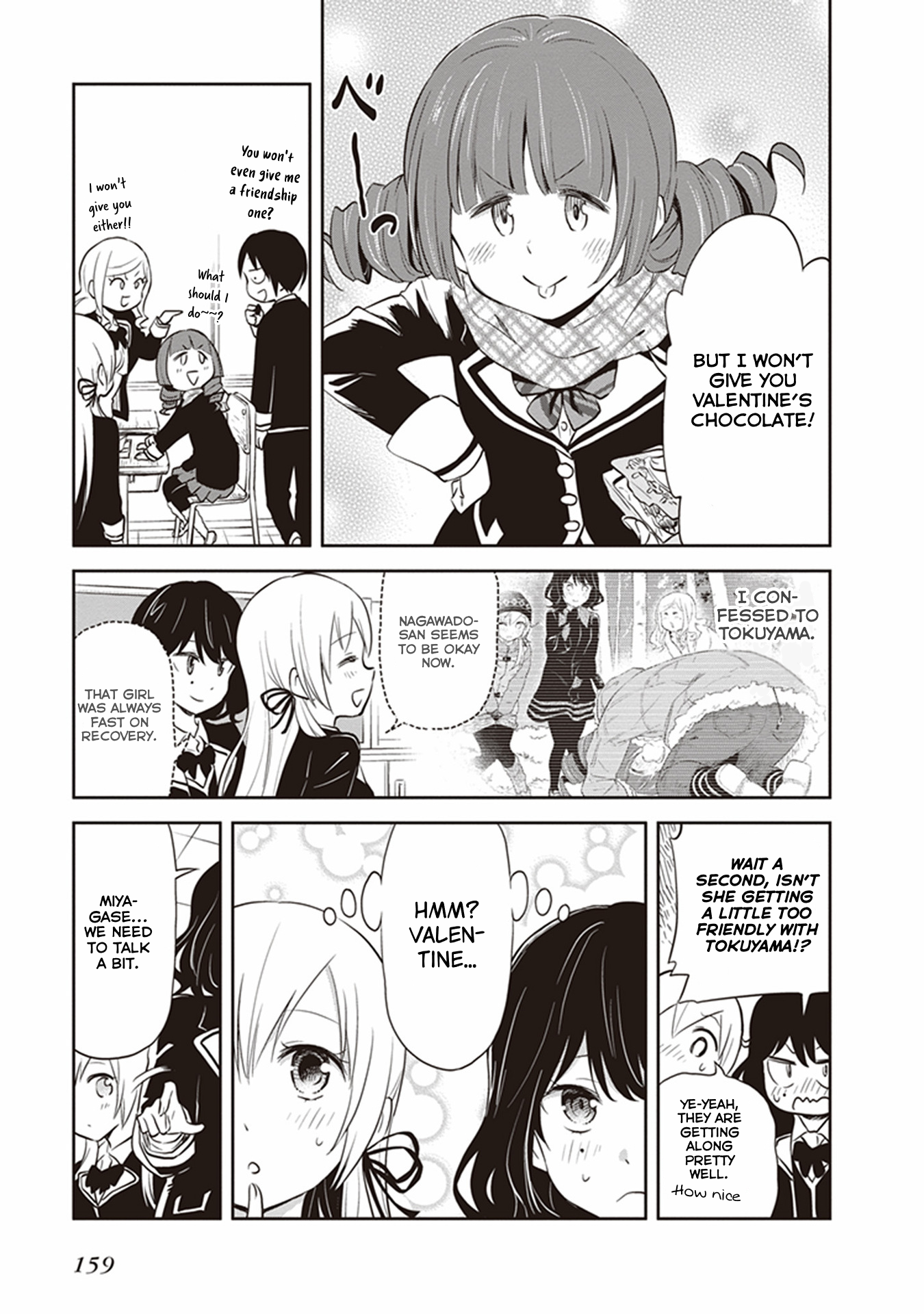 Girigiri Out Chapter 32 - Page 3