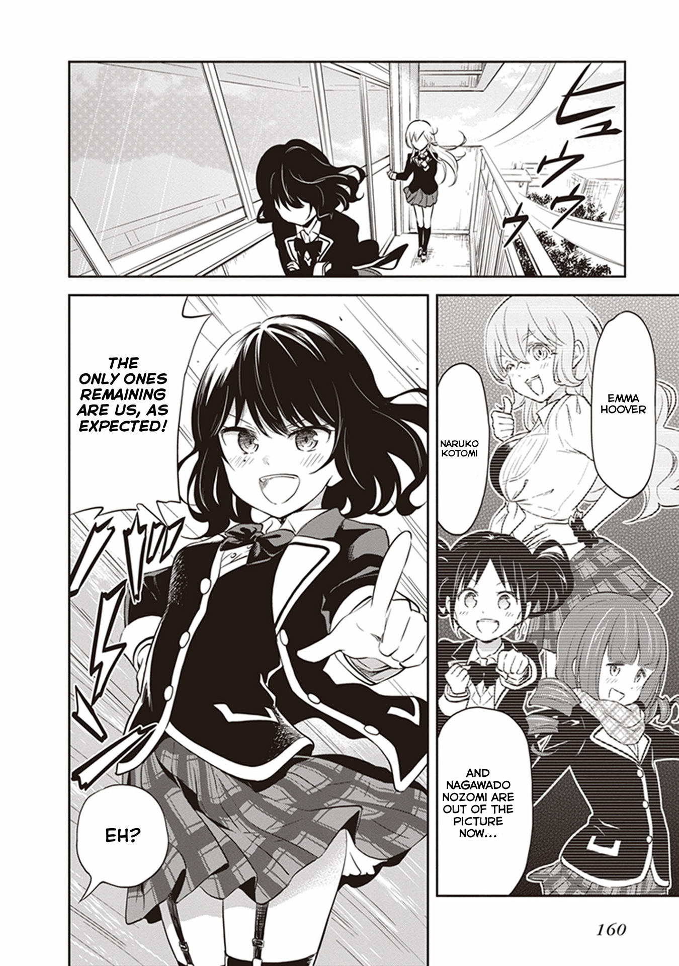 Girigiri Out Chapter 32 - Page 4