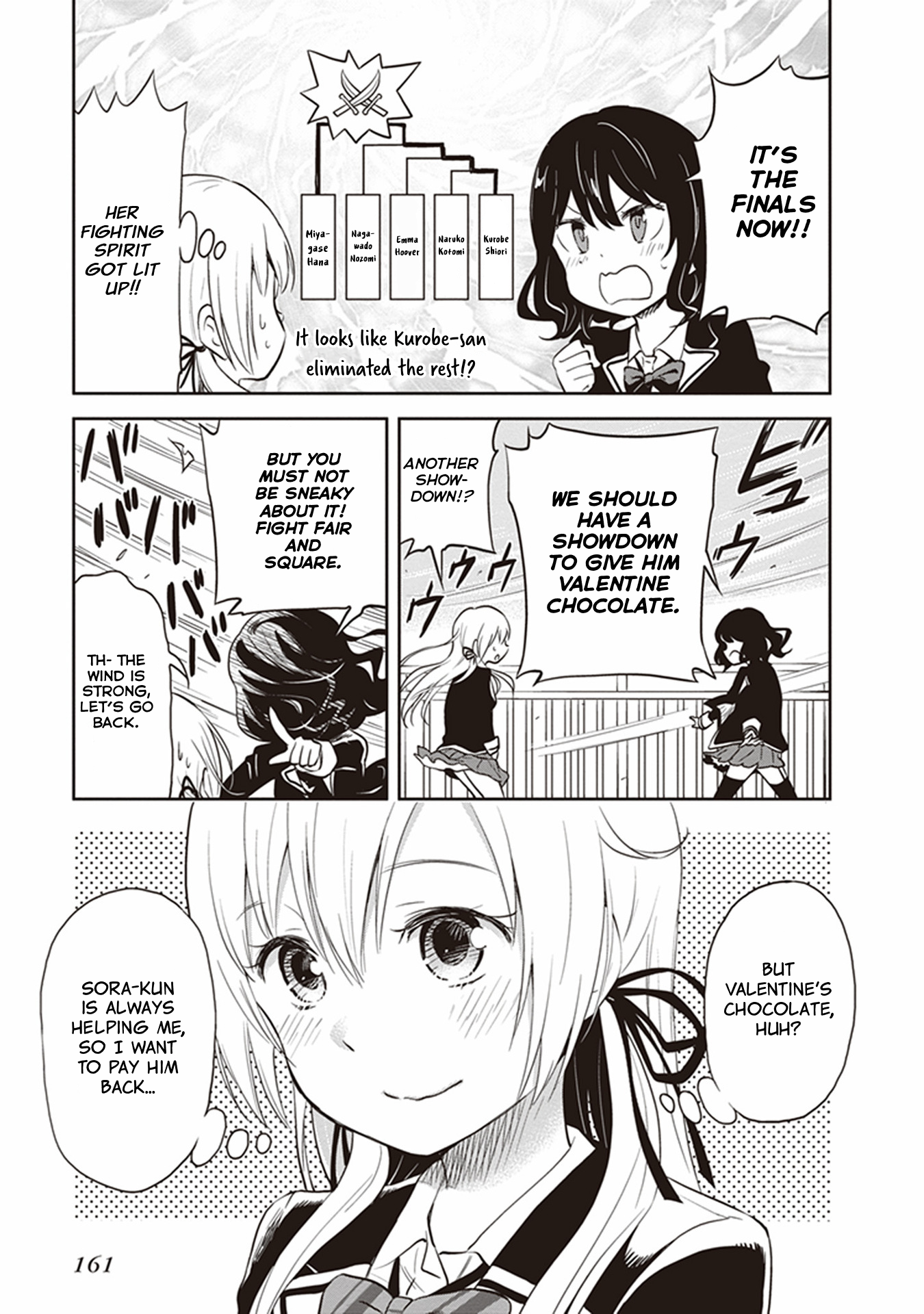 Girigiri Out Chapter 32 - Page 5