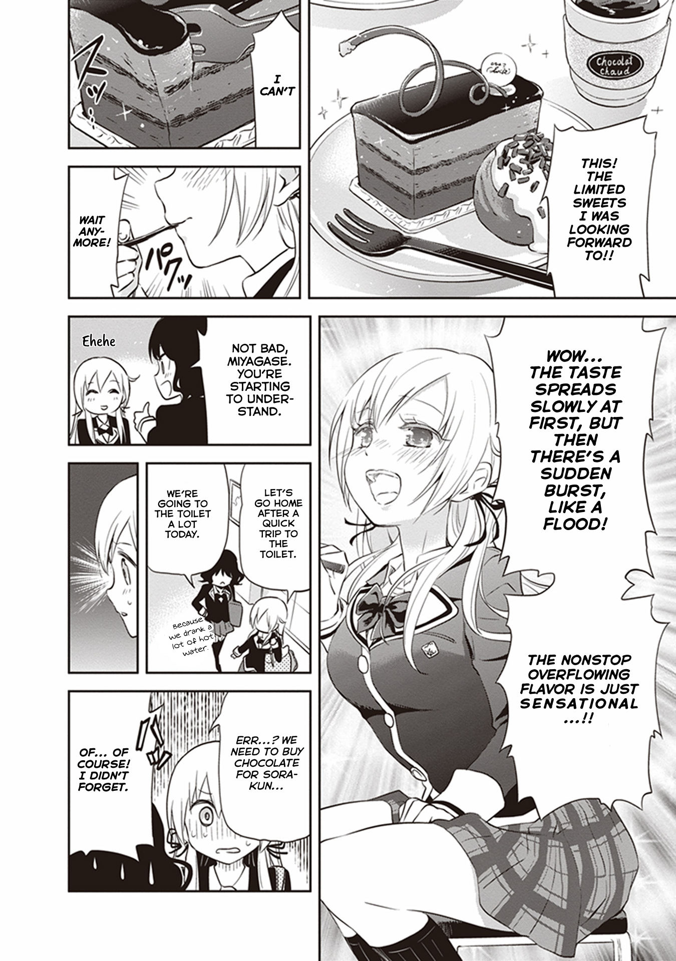 Girigiri Out Chapter 32 - Page 10