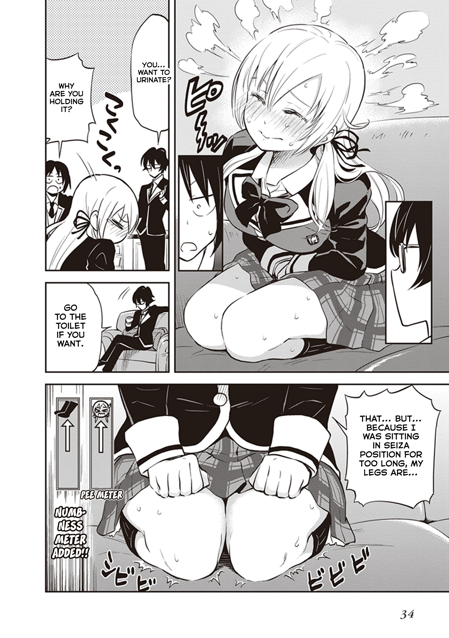 Girigiri Out Chapter 33 - Page 14