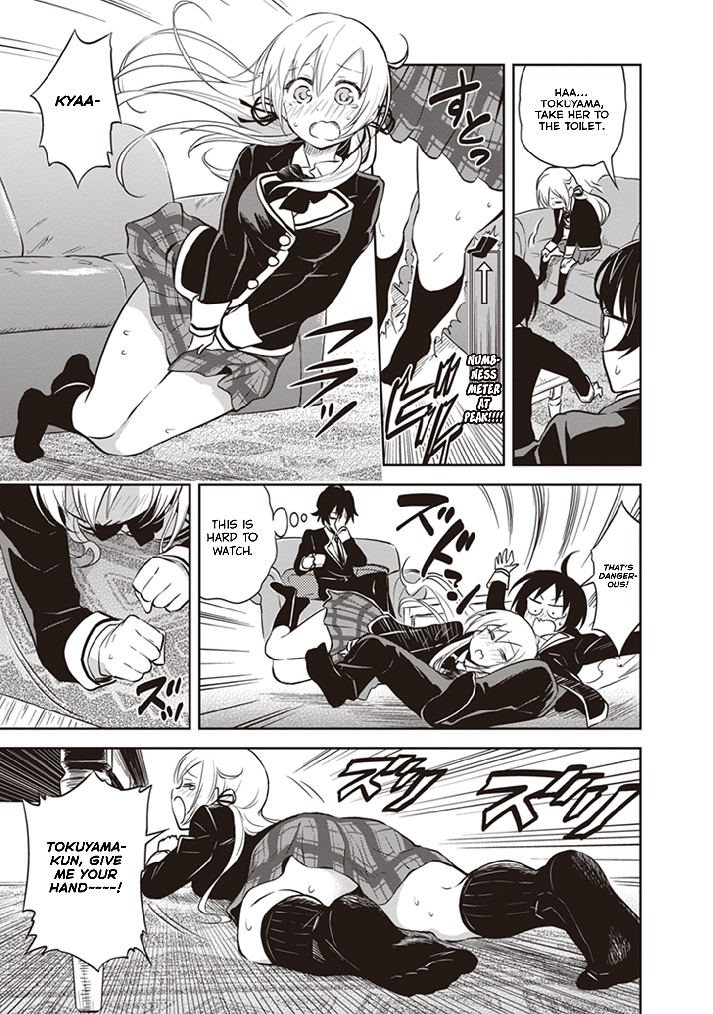 Girigiri Out Chapter 33 - Page 15