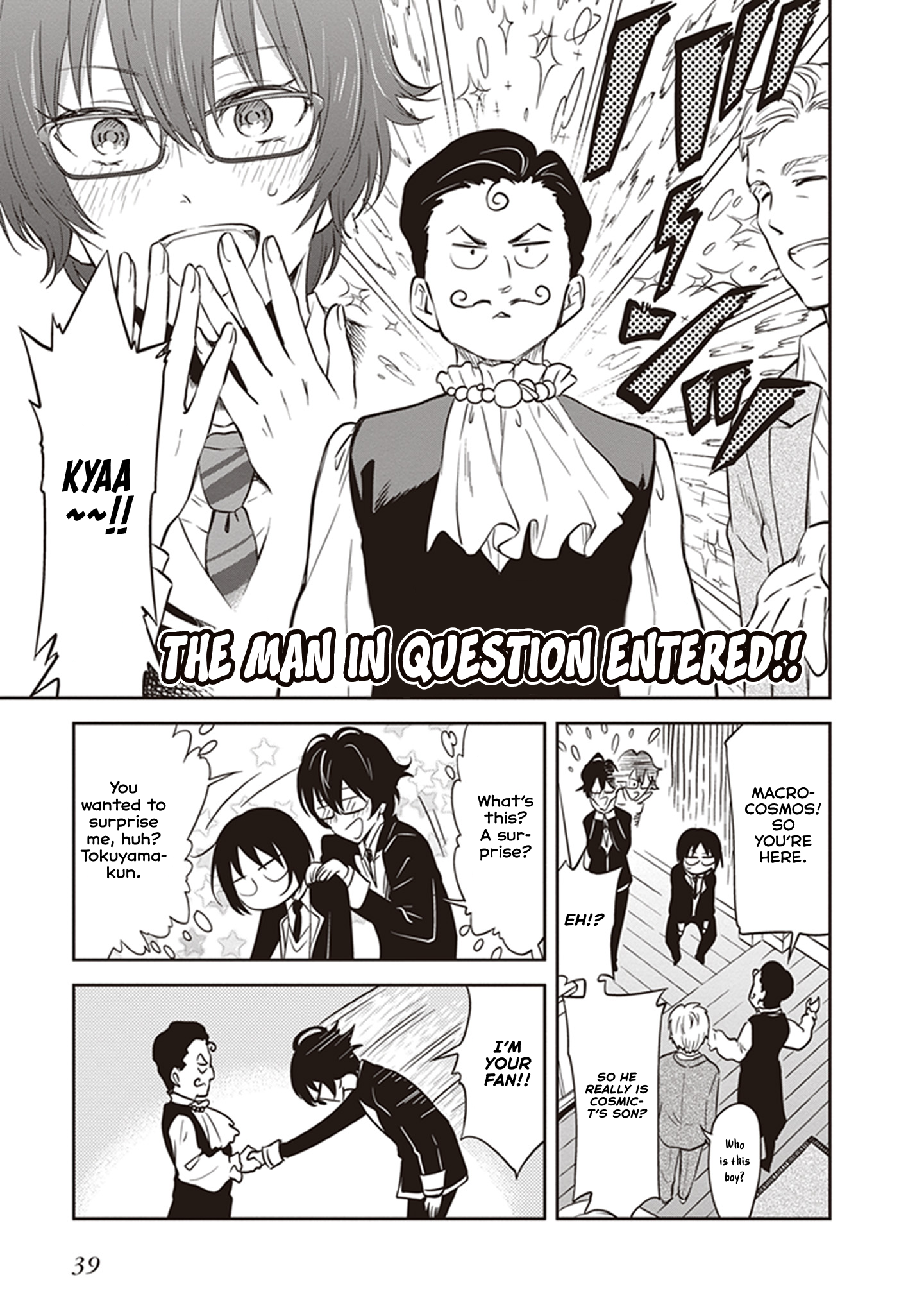 Girigiri Out Chapter 33 - Page 18
