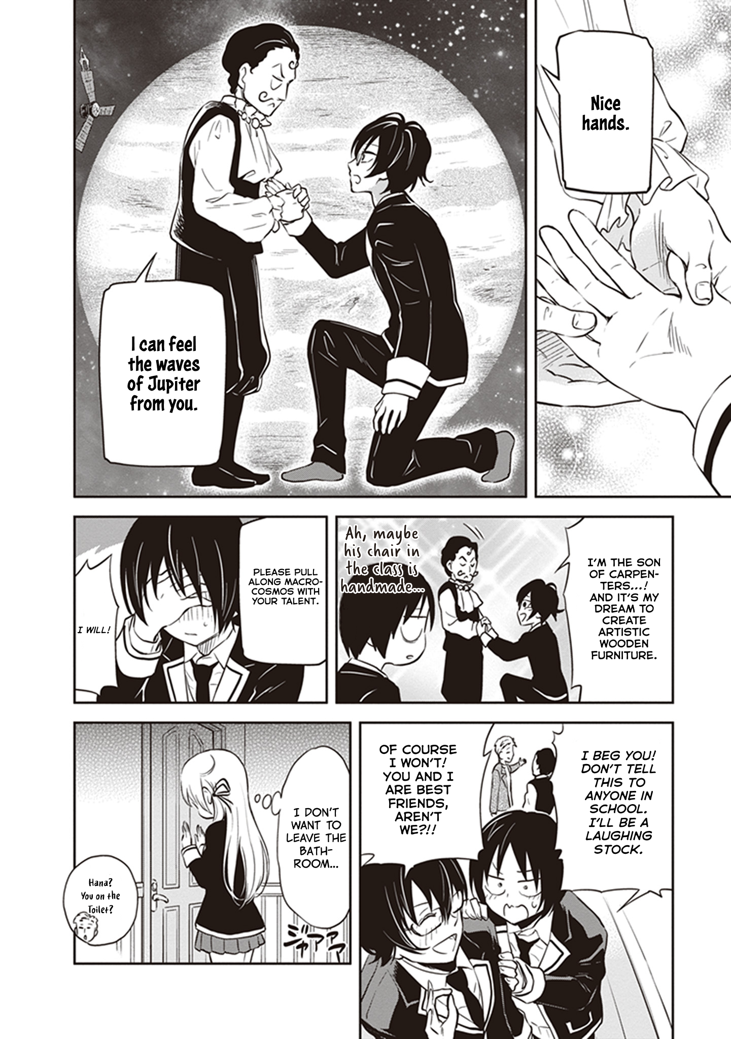 Girigiri Out Chapter 33 - Page 19