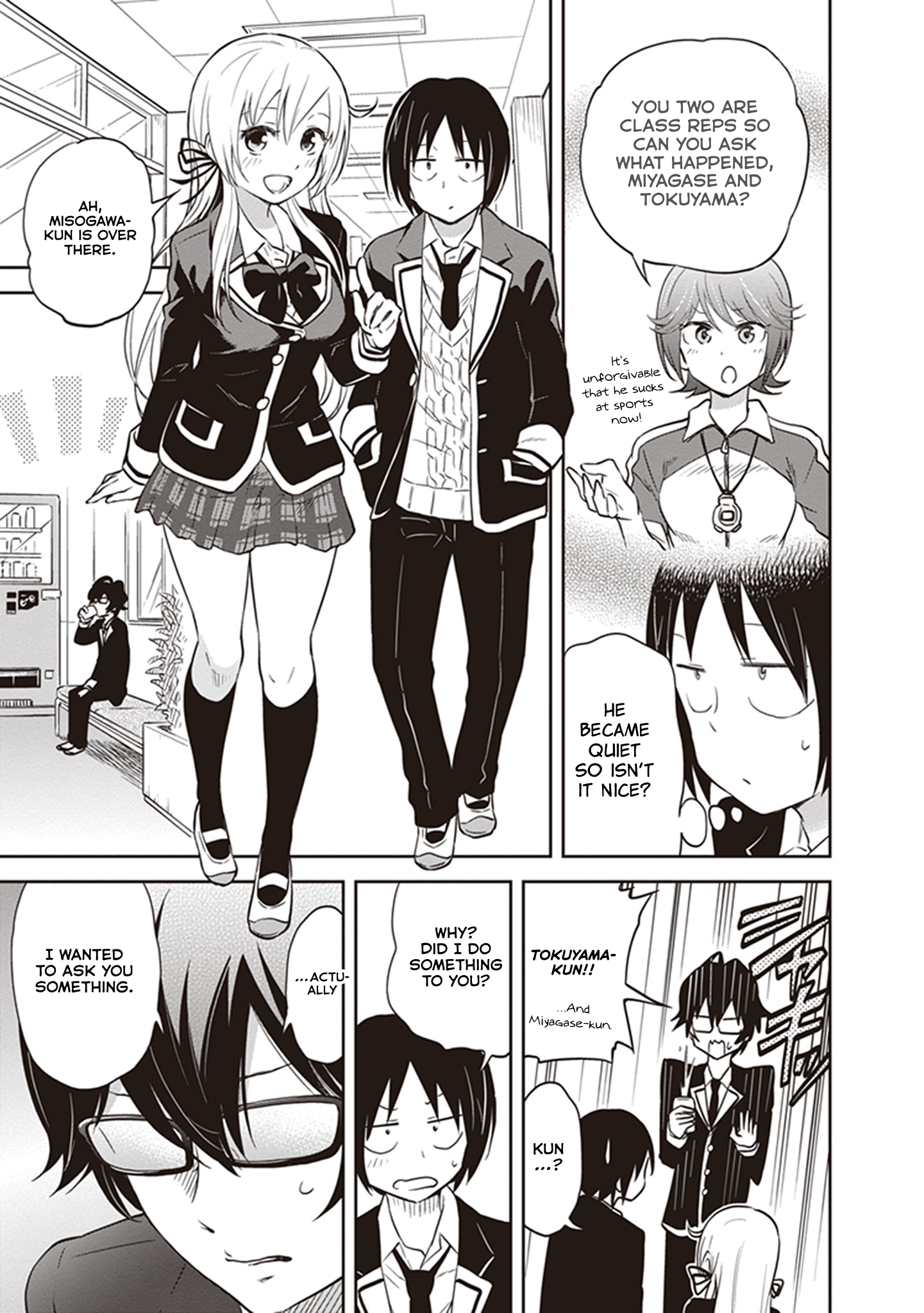 Girigiri Out Chapter 33 - Page 3