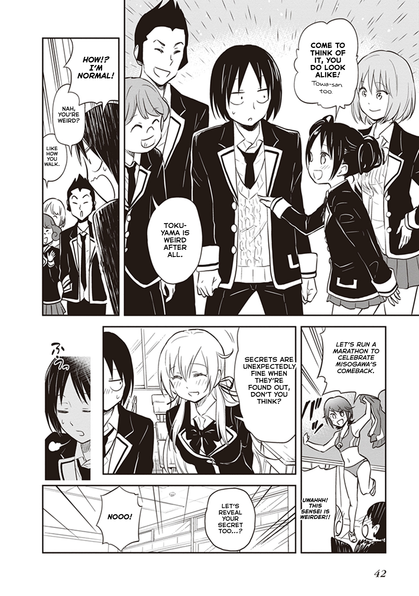 Girigiri Out Chapter 33 - Page 21