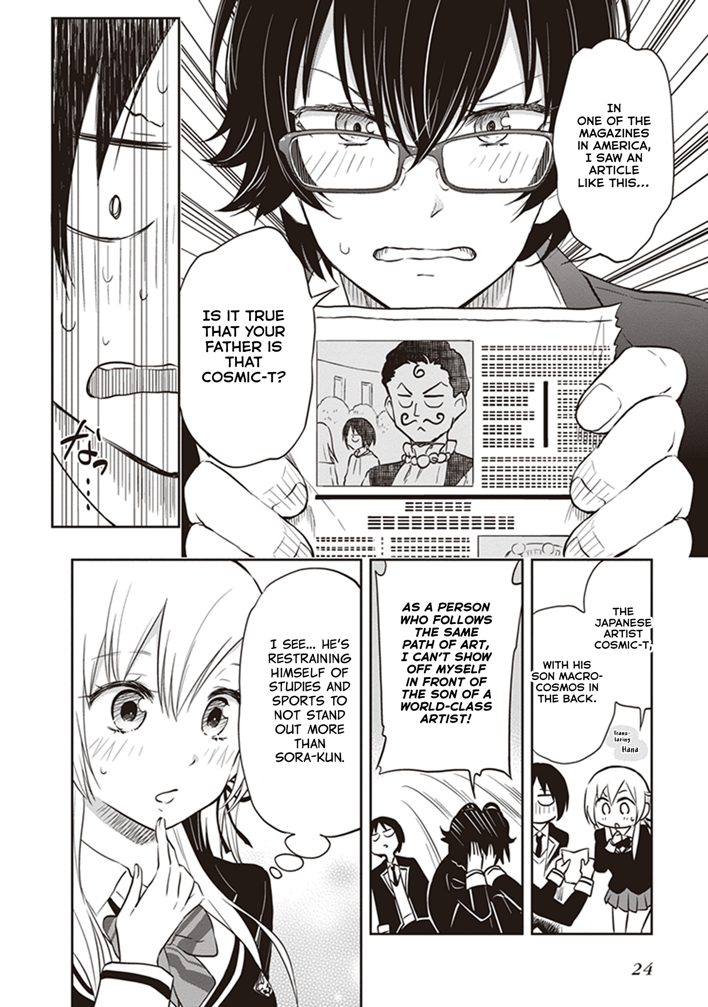 Girigiri Out Chapter 33 - Page 4