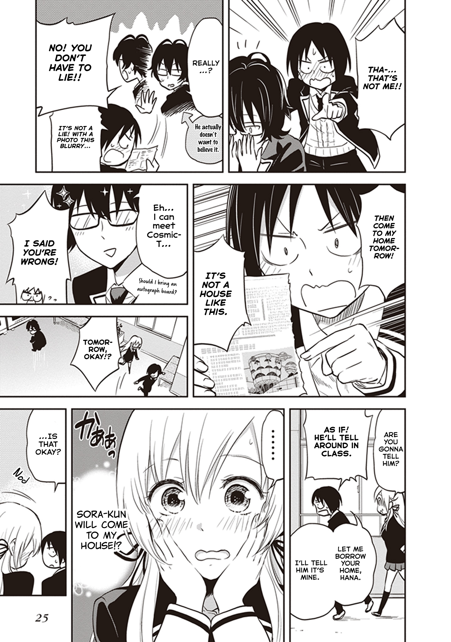 Girigiri Out Chapter 33 - Page 5