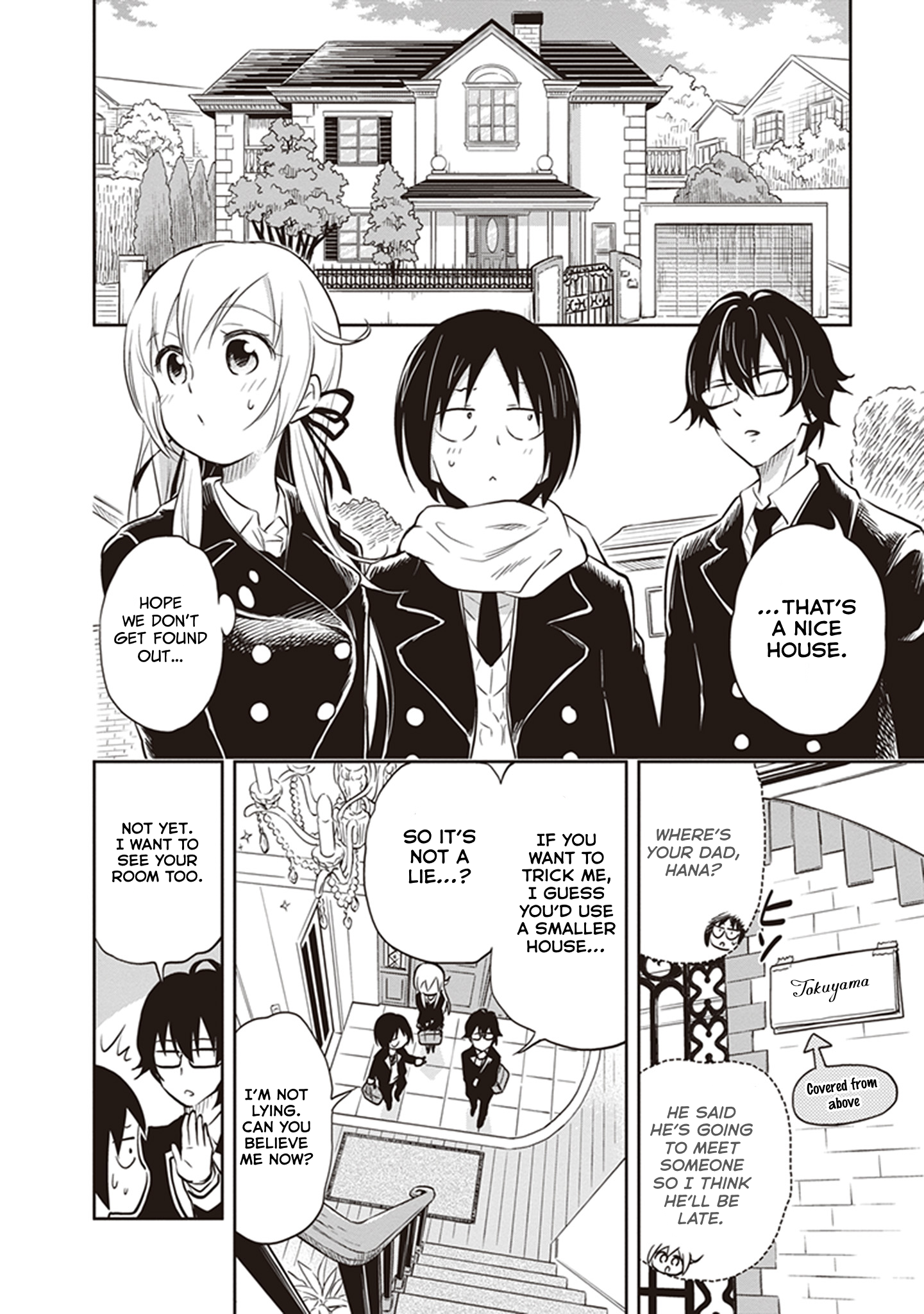 Girigiri Out Chapter 33 - Page 6