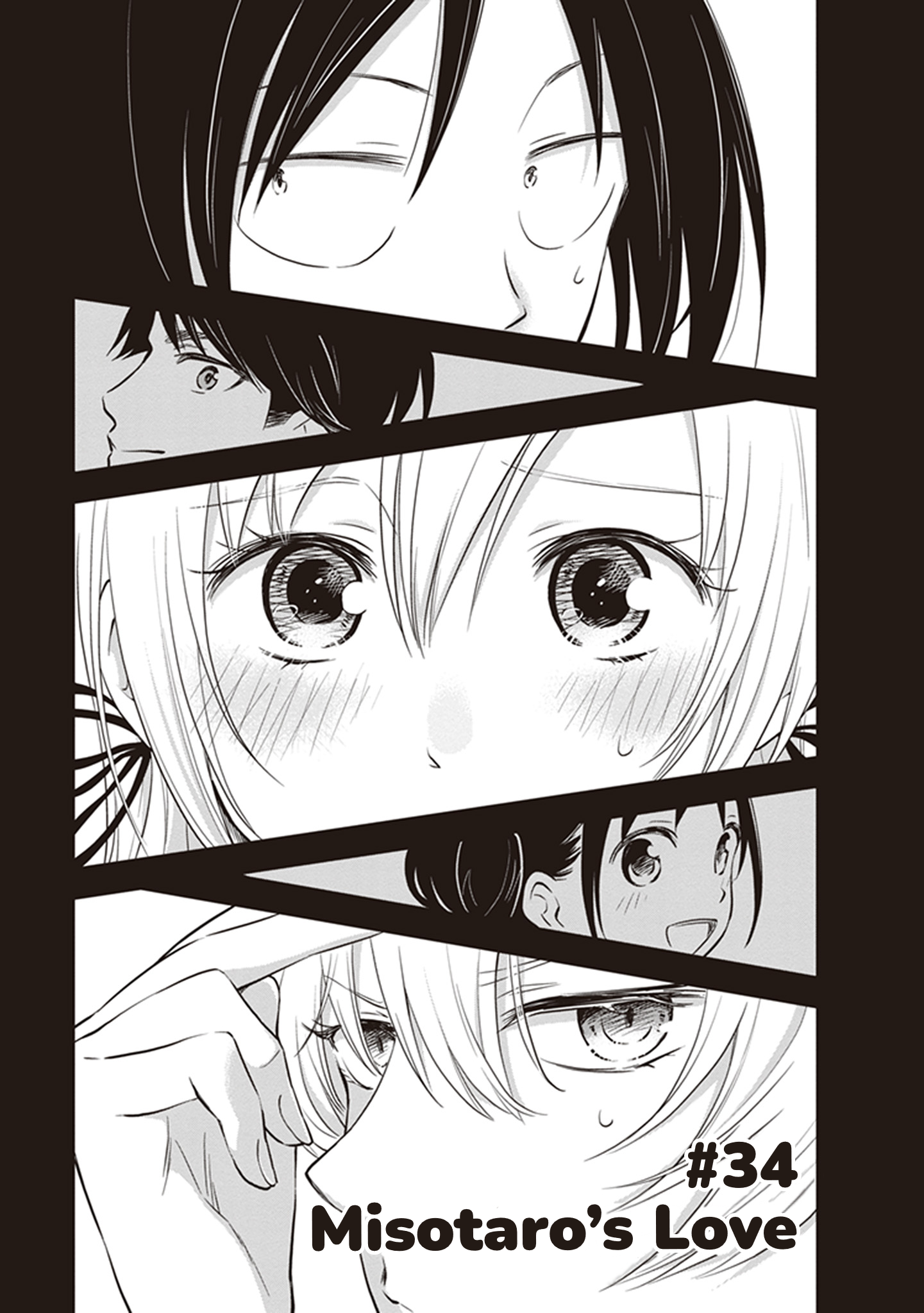 Girigiri Out Chapter 34 - Page 1