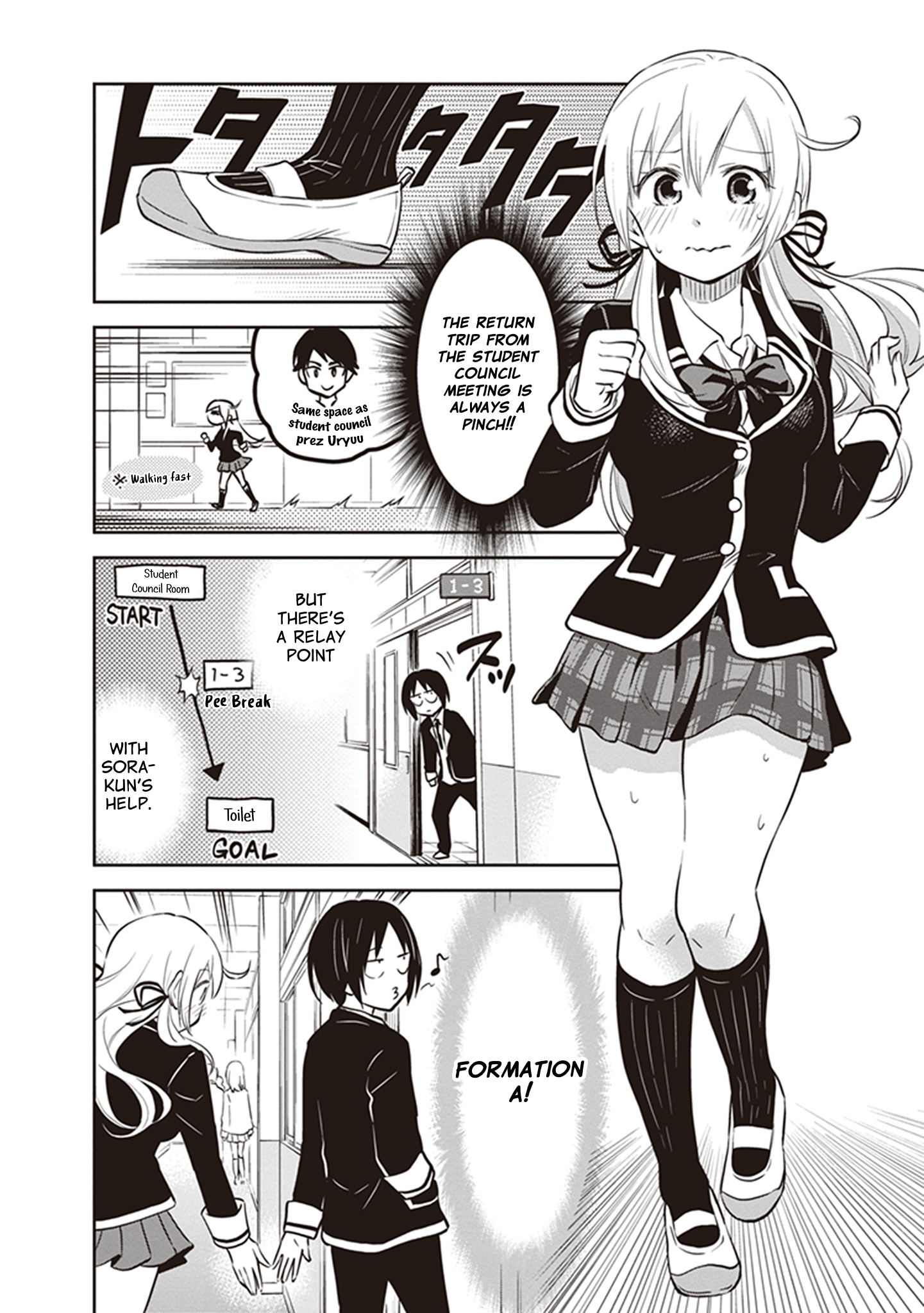 Girigiri Out Chapter 34 - Page 2