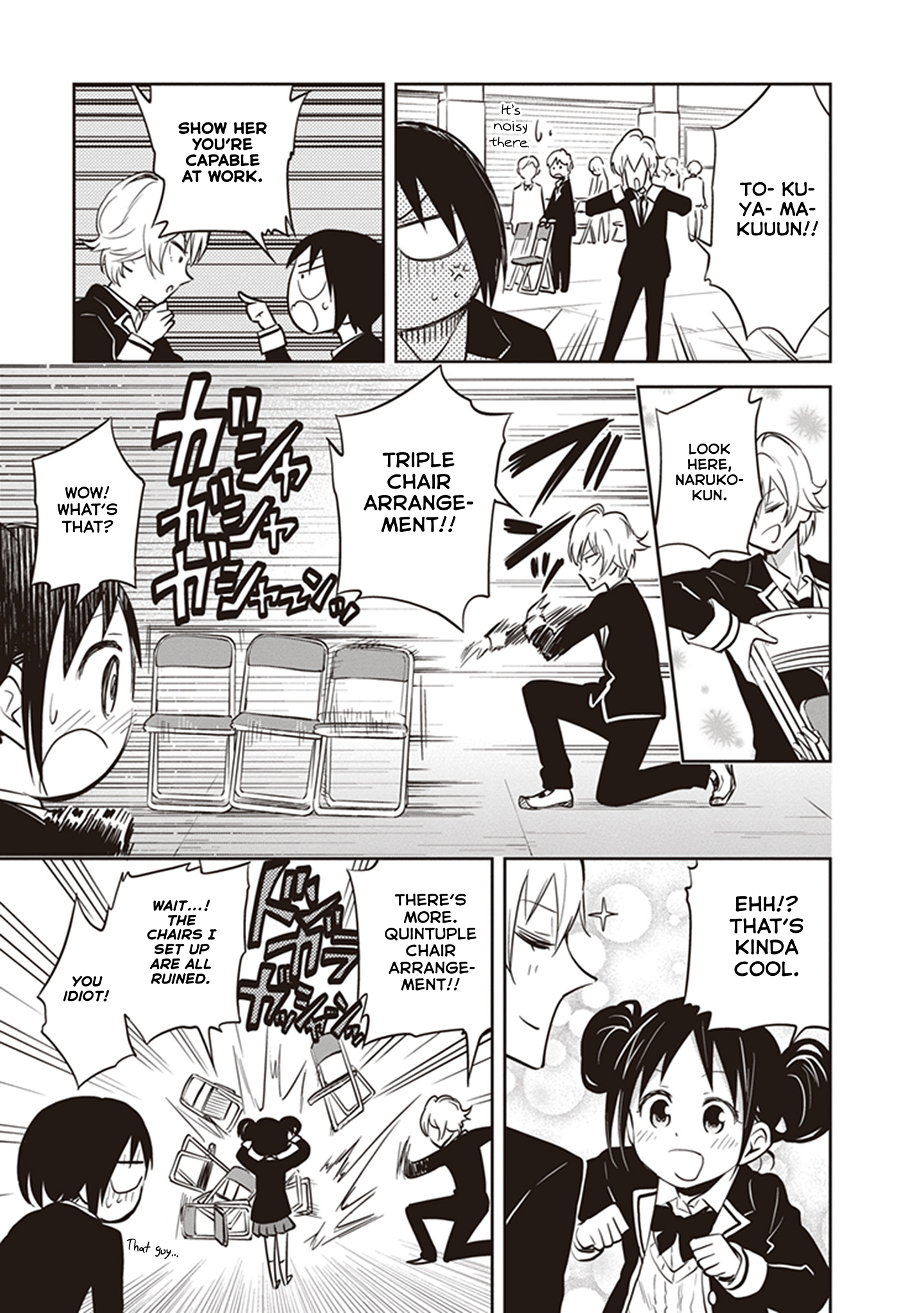 Girigiri Out Chapter 34 - Page 11