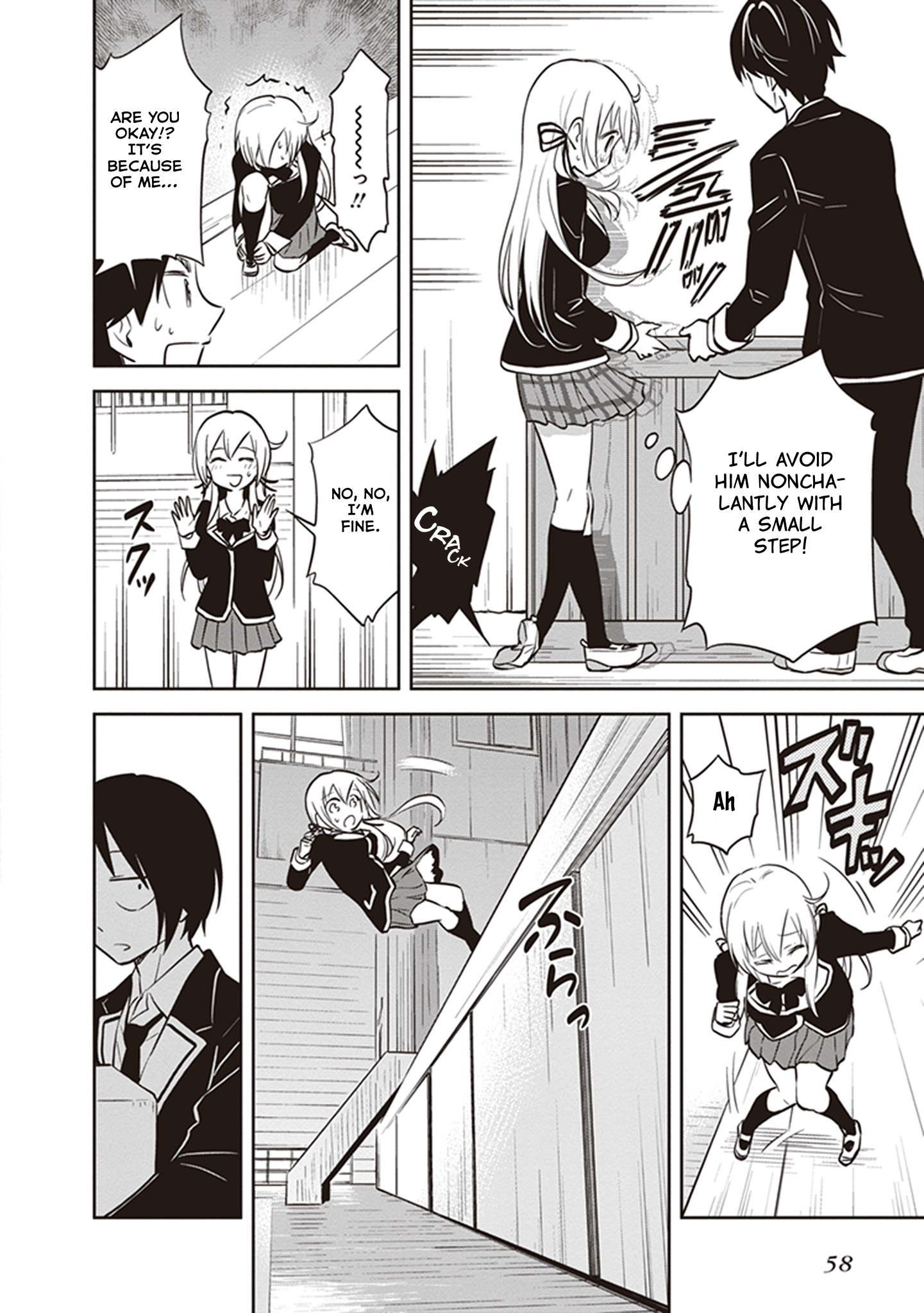 Girigiri Out Chapter 34 - Page 16