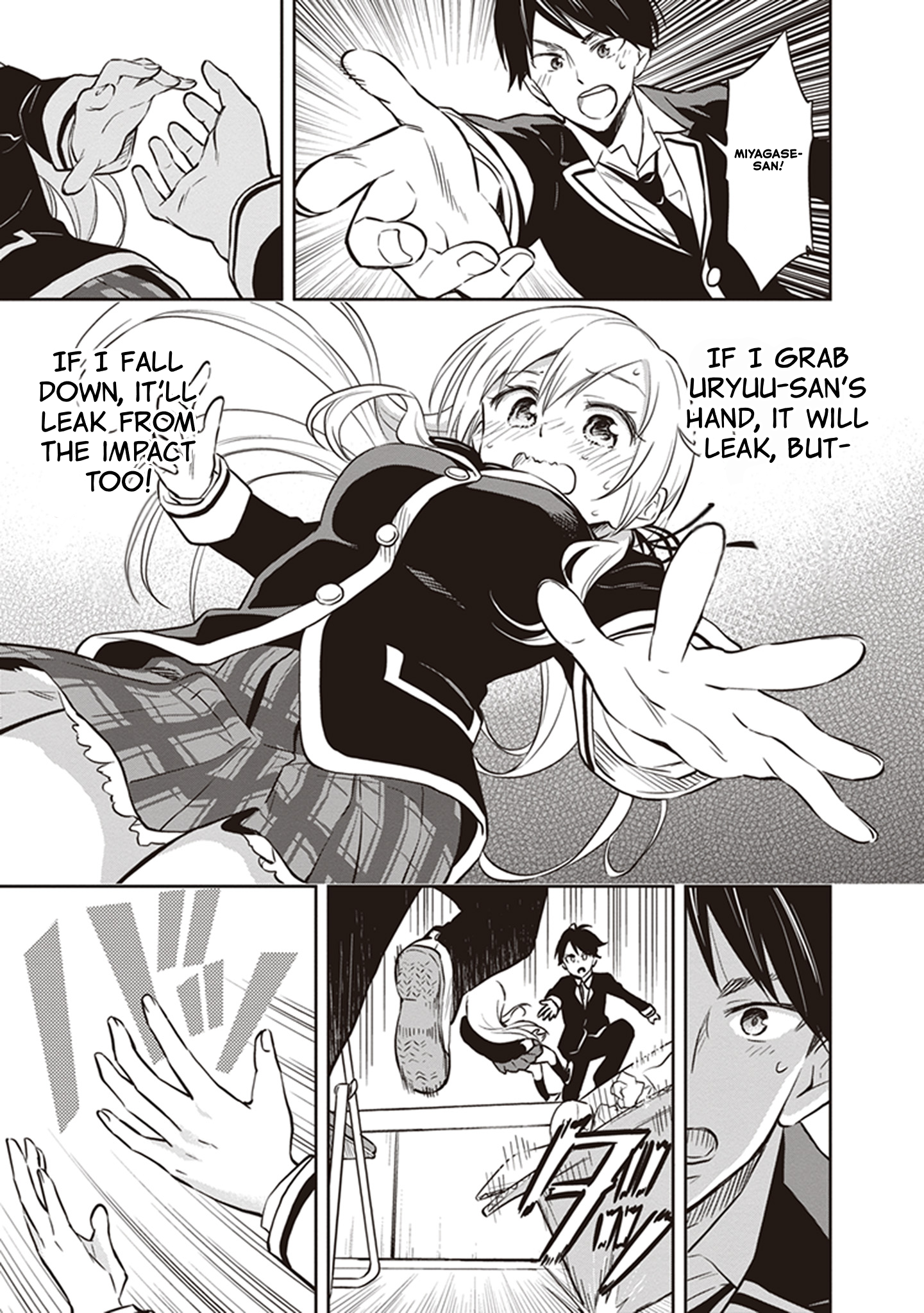 Girigiri Out Chapter 34 - Page 17