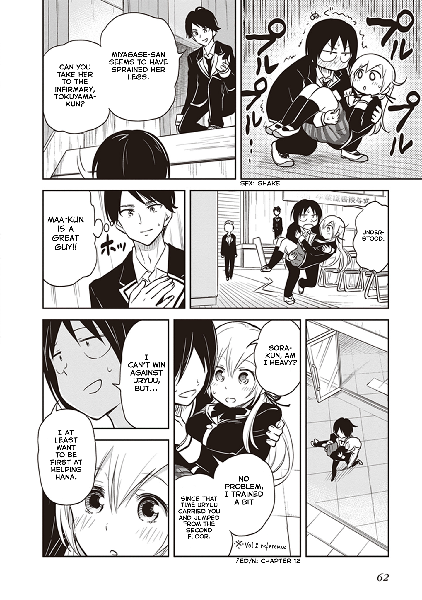Girigiri Out Chapter 34 - Page 19