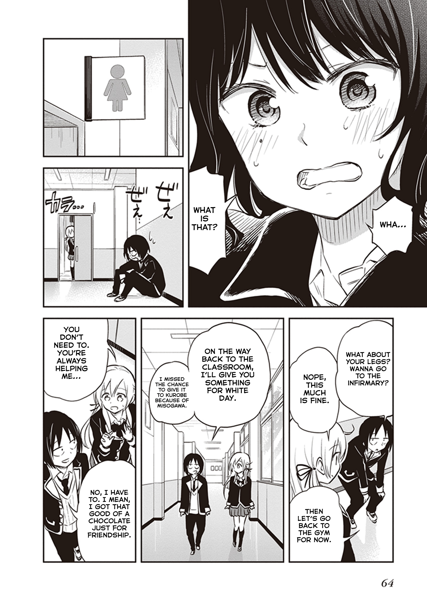 Girigiri Out Chapter 34 - Page 21
