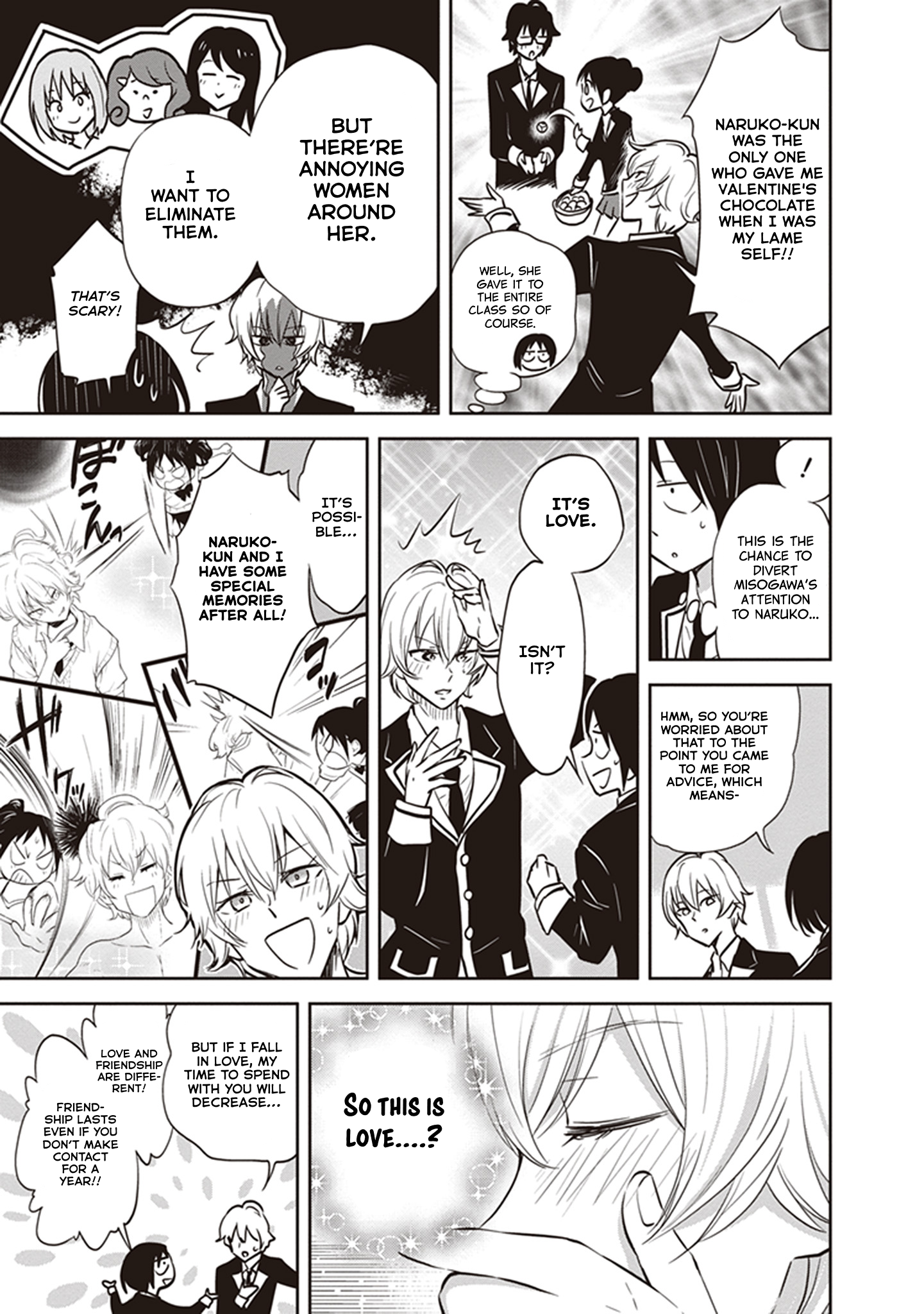 Girigiri Out Chapter 34 - Page 5