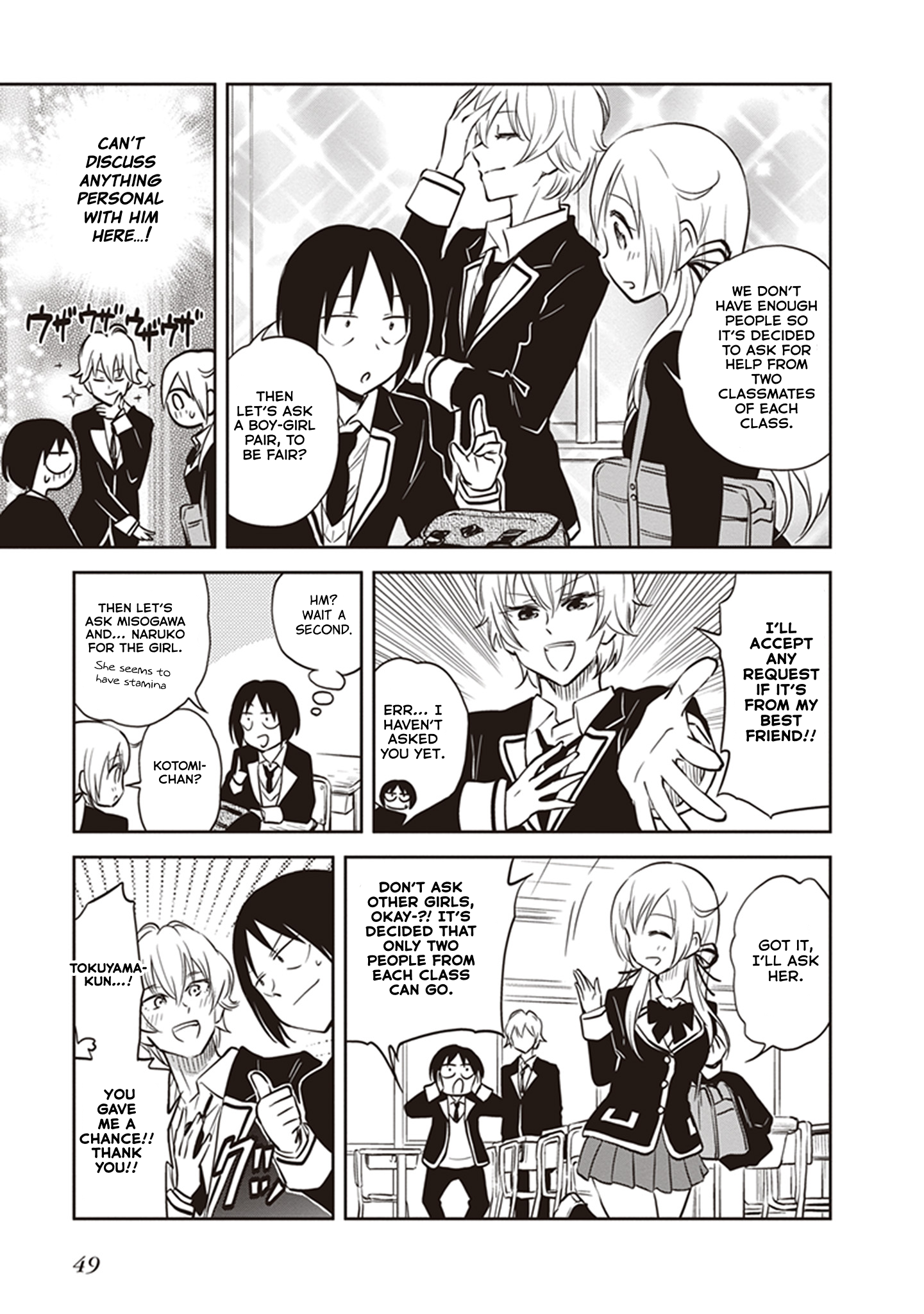 Girigiri Out Chapter 34 - Page 7