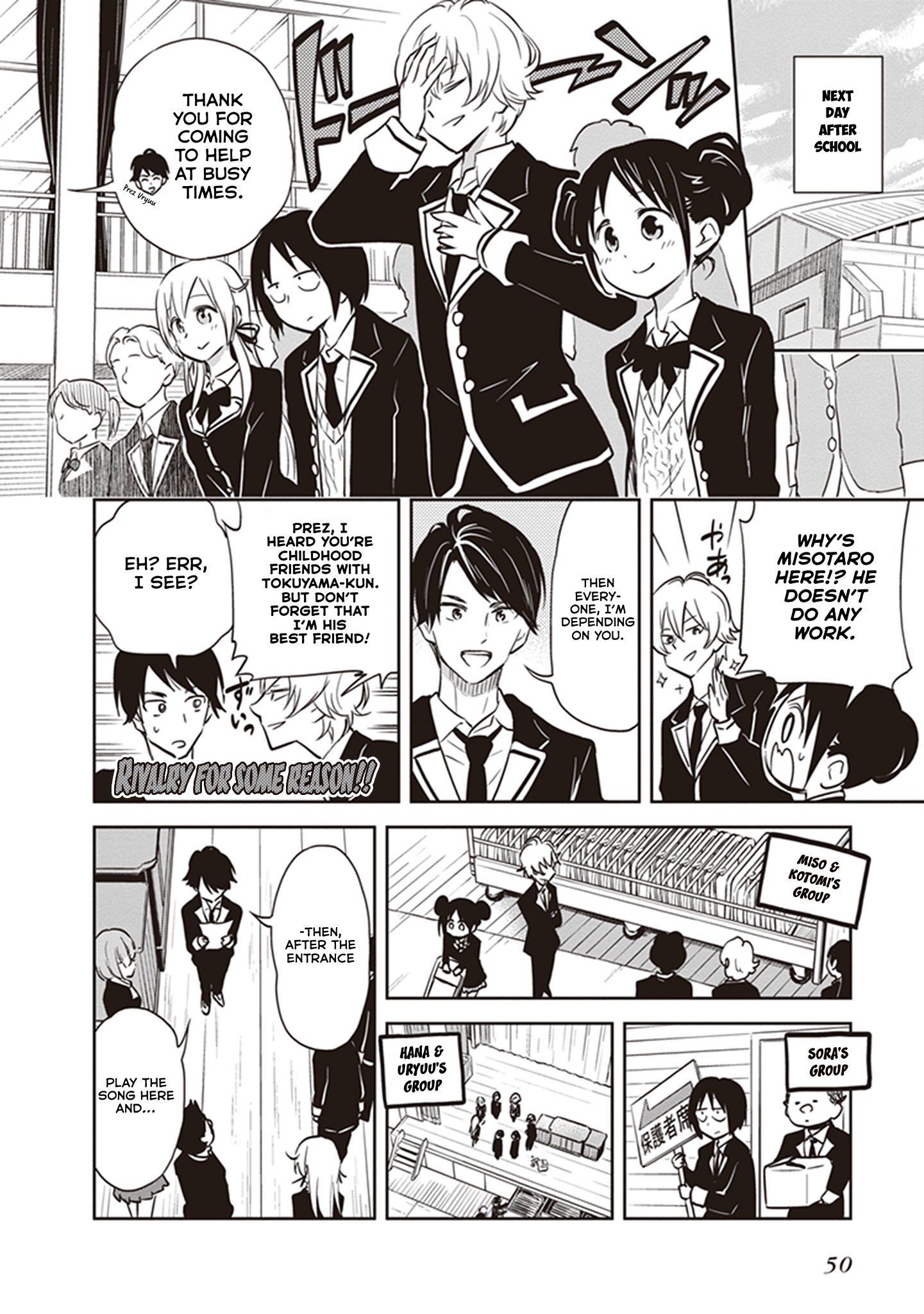 Girigiri Out Chapter 34 - Page 8
