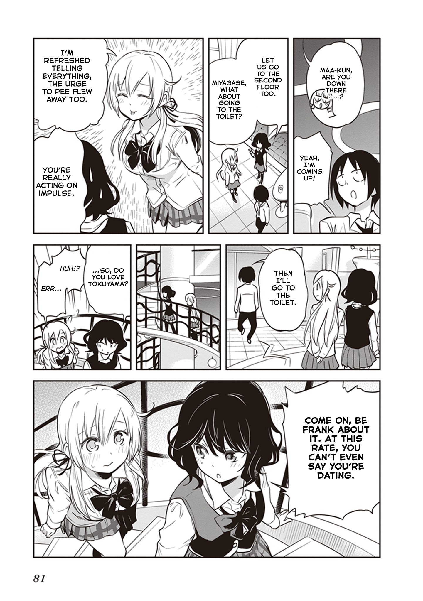 Girigiri Out Chapter 35 - Page 15
