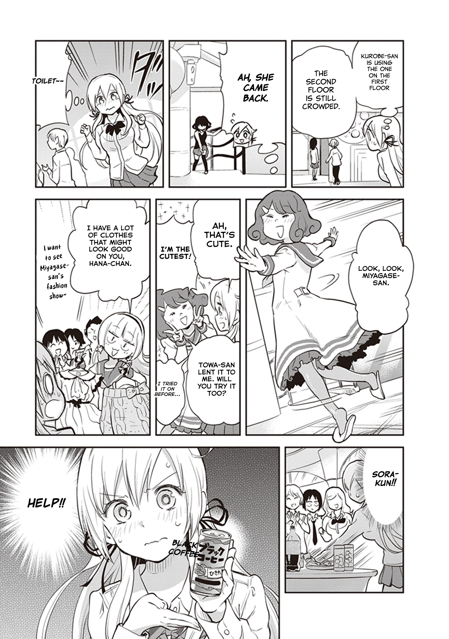 Girigiri Out Chapter 35 - Page 19