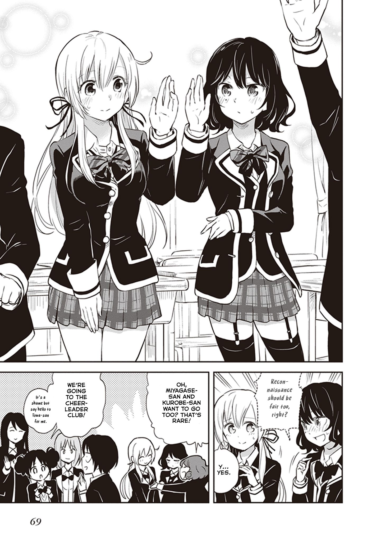 Girigiri Out Chapter 35 - Page 3