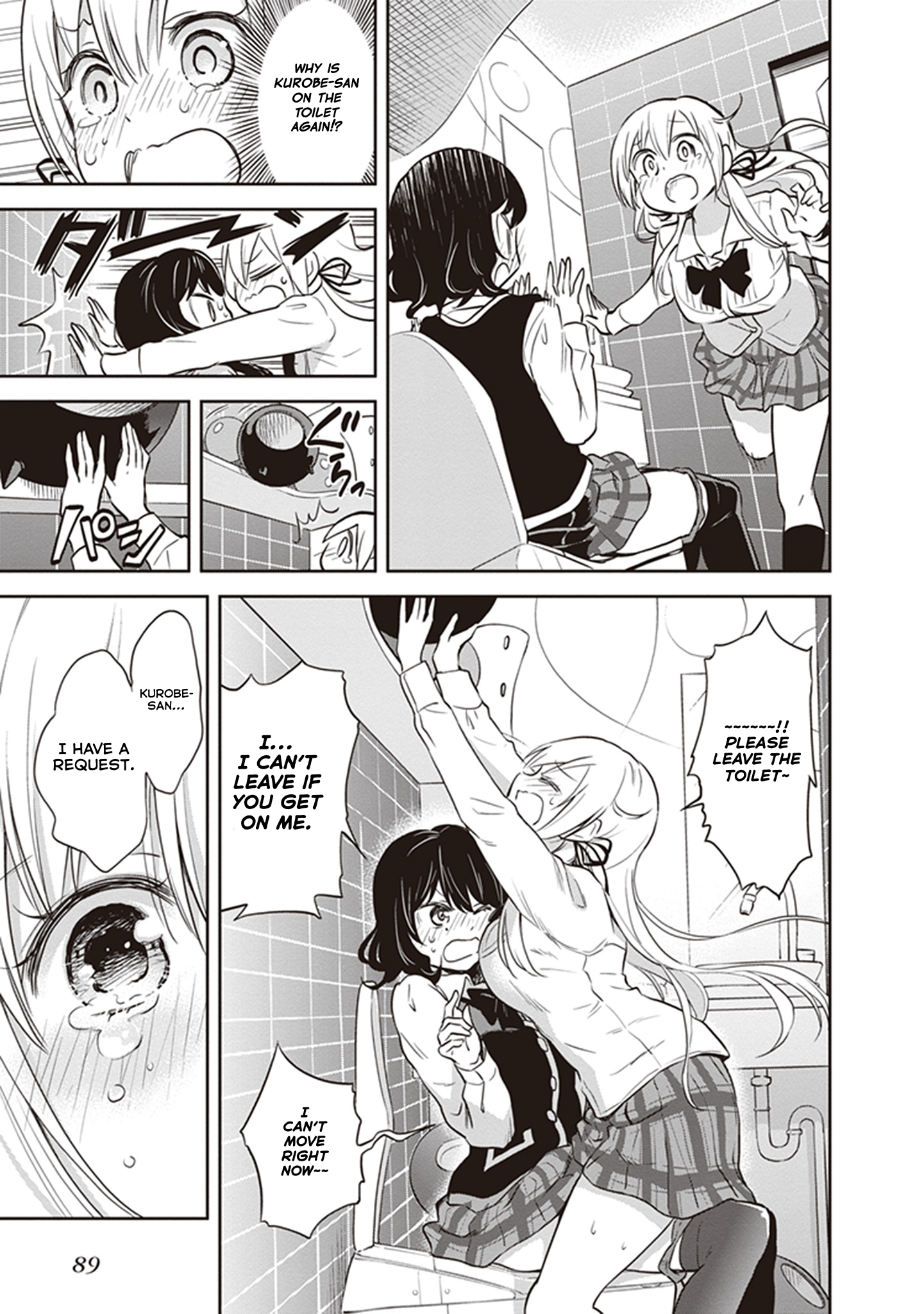 Girigiri Out Chapter 35 - Page 23