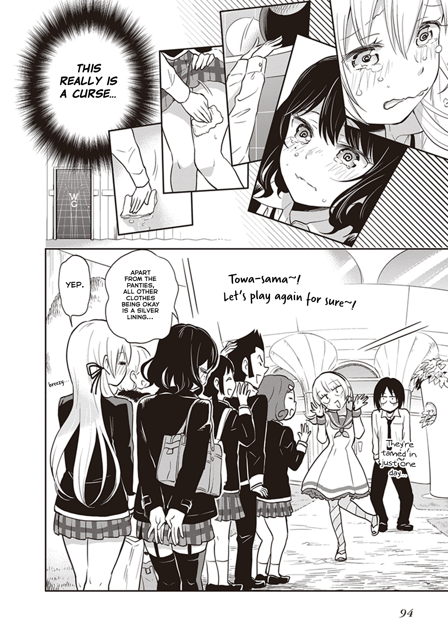 Girigiri Out Chapter 35 - Page 27