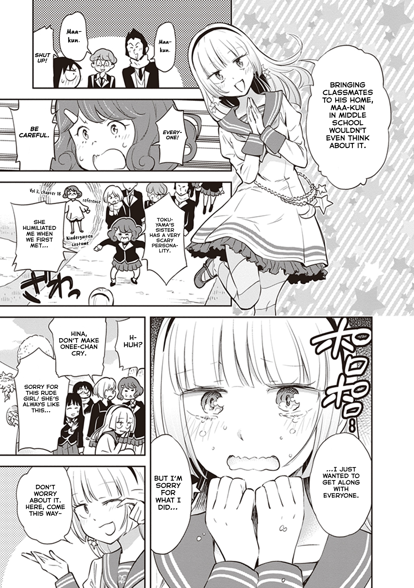 Girigiri Out Chapter 35 - Page 5