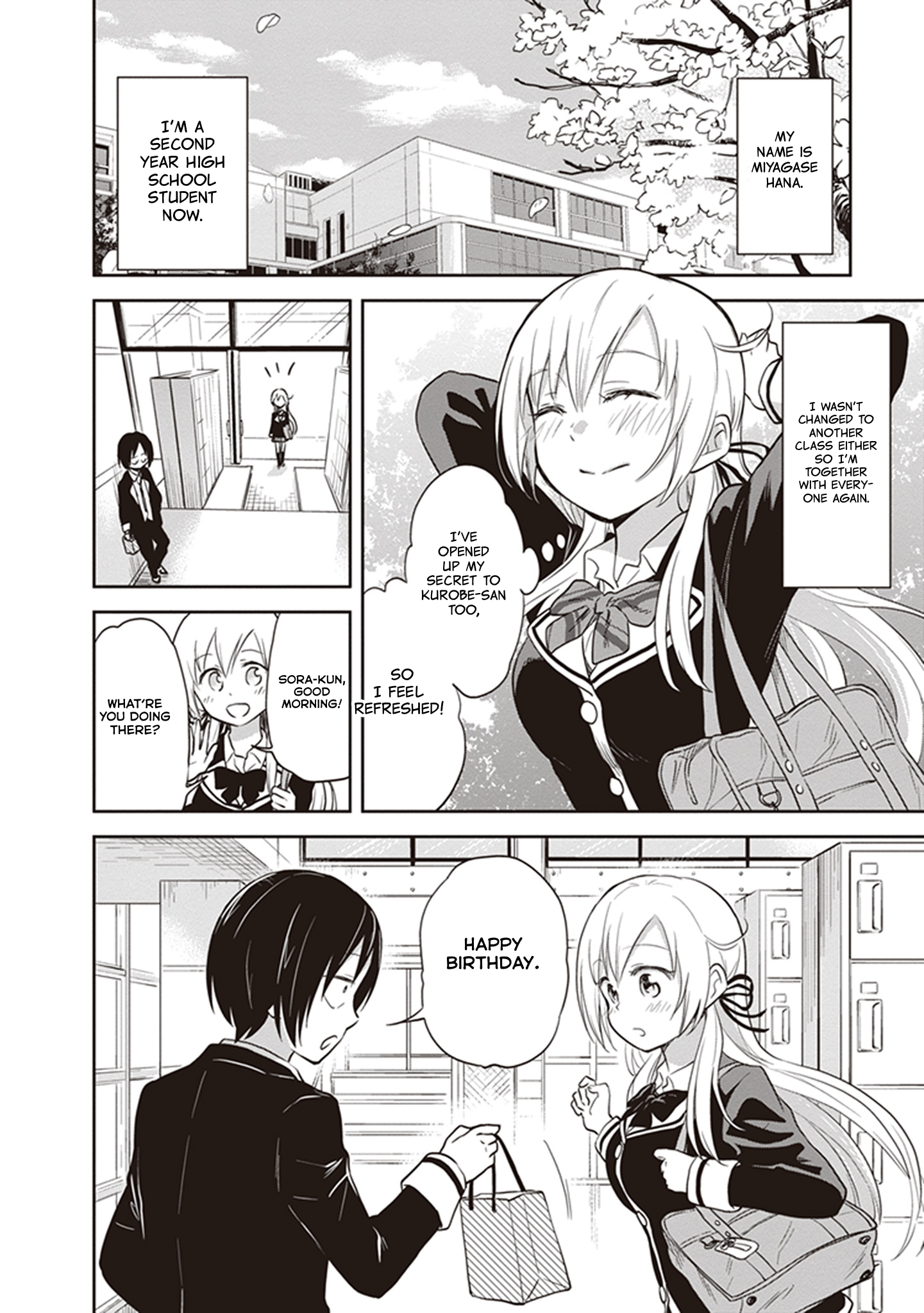 Girigiri Out Chapter 36 - Page 2