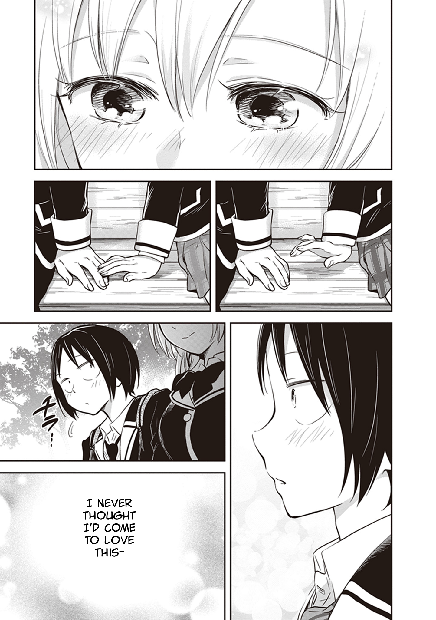 Girigiri Out Chapter 36 - Page 13