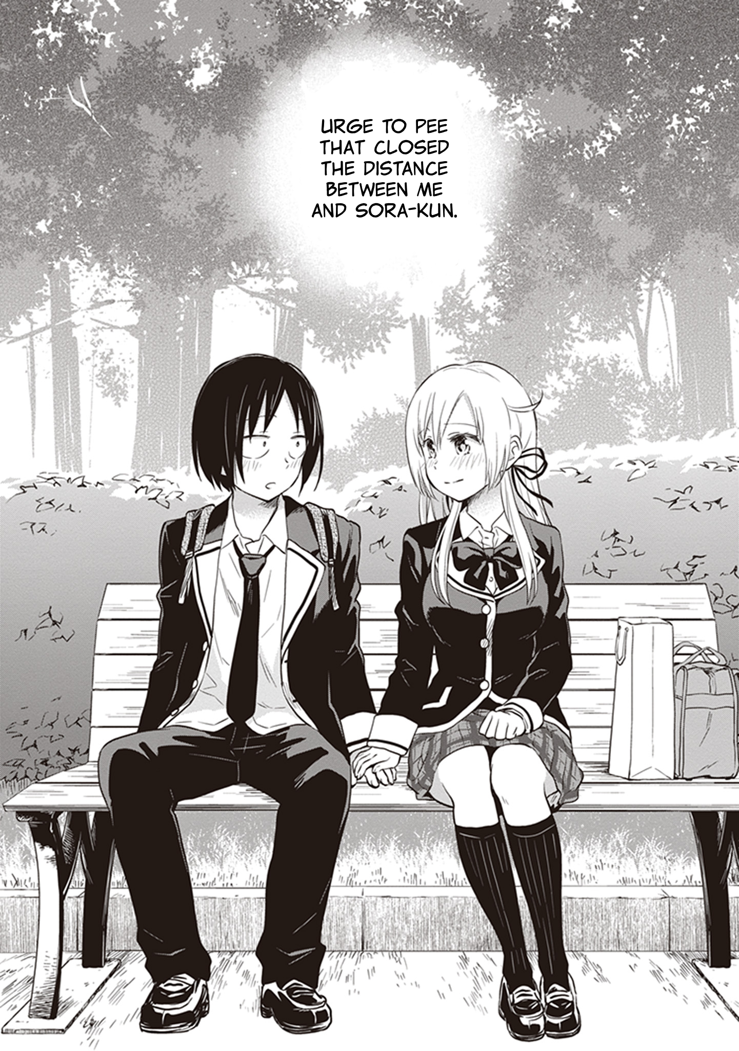 Girigiri Out Chapter 36 - Page 14