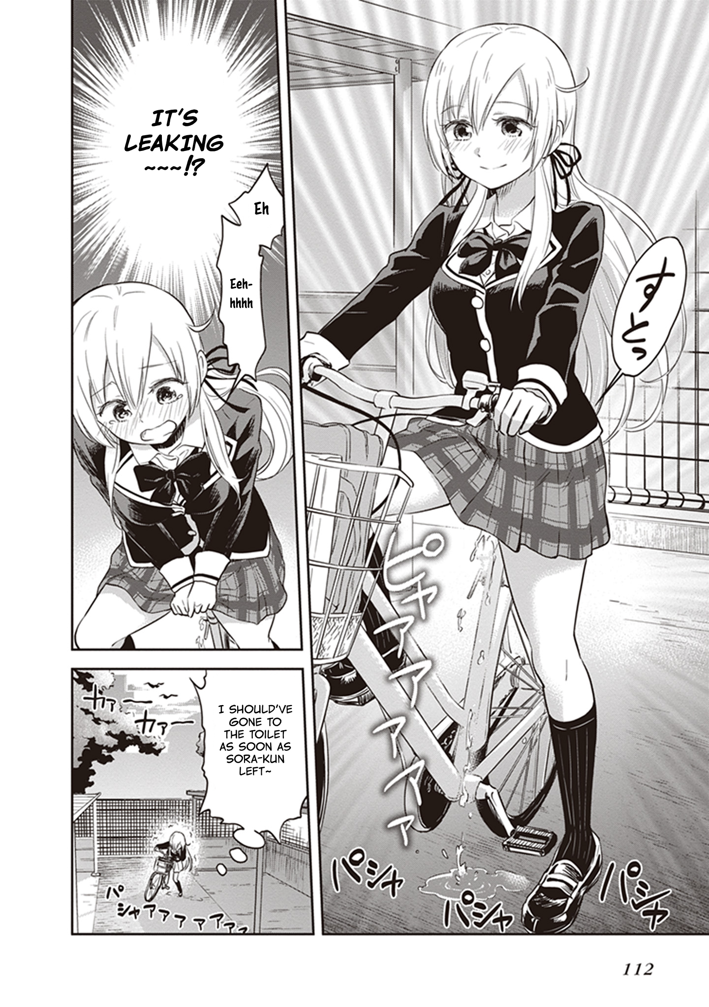 Girigiri Out Chapter 36 - Page 18