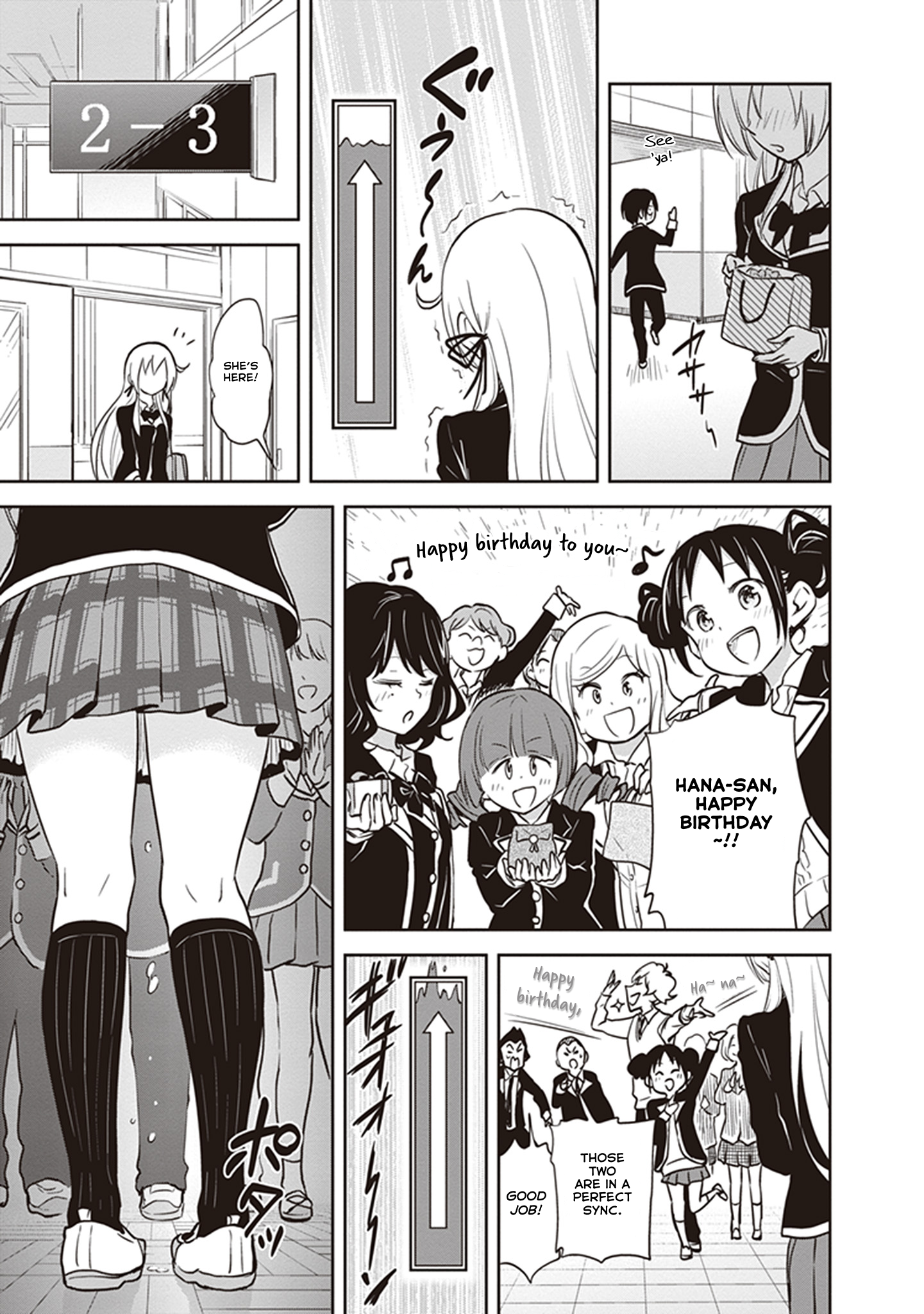 Girigiri Out Chapter 36 - Page 3